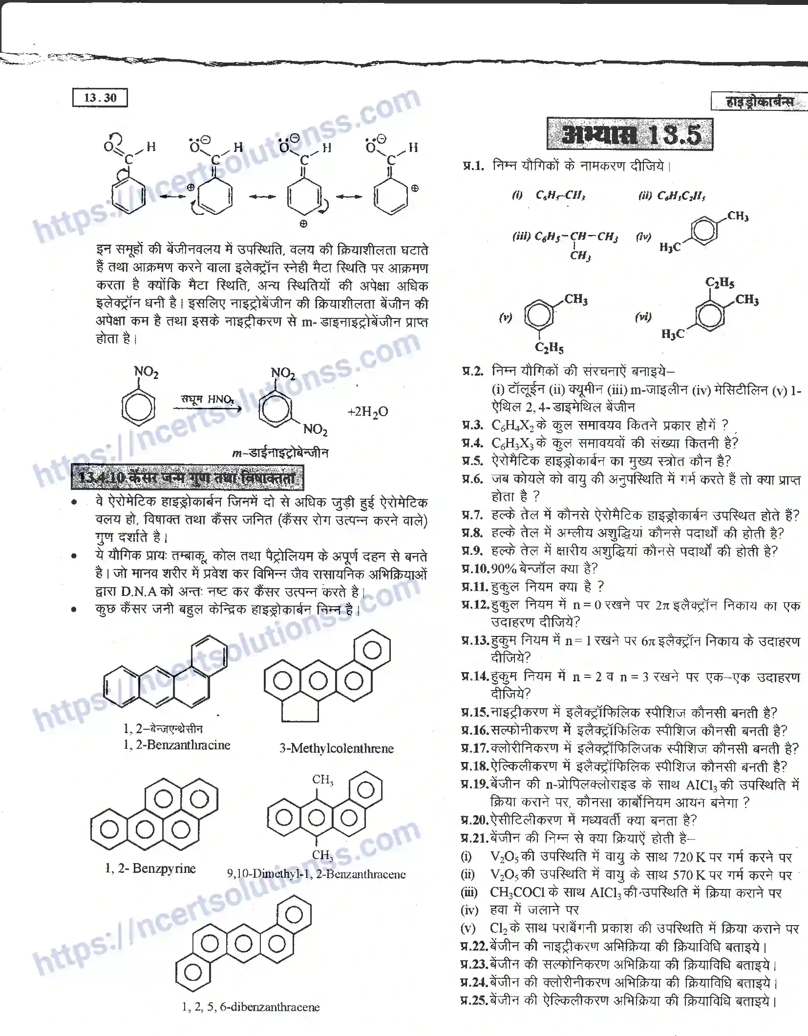 NCERT-Notes-Class-11-रसायन-विज्ञान-हाइड्रोकार्बन-1279-page-30