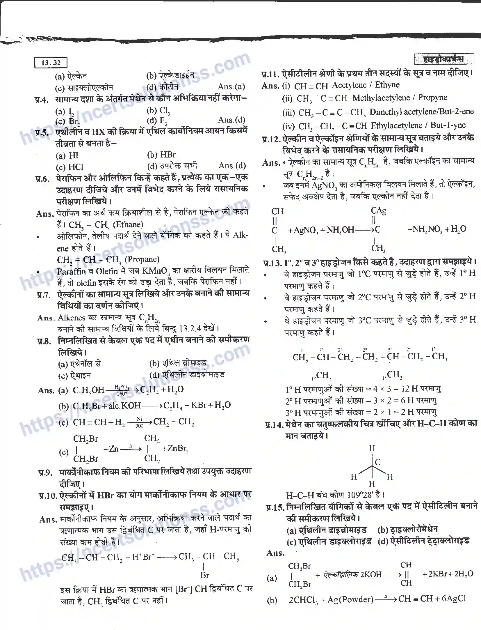 NCERT-Notes-Class-11-रसायन-विज्ञान-हाइड्रोकार्बन-1279-page-32
