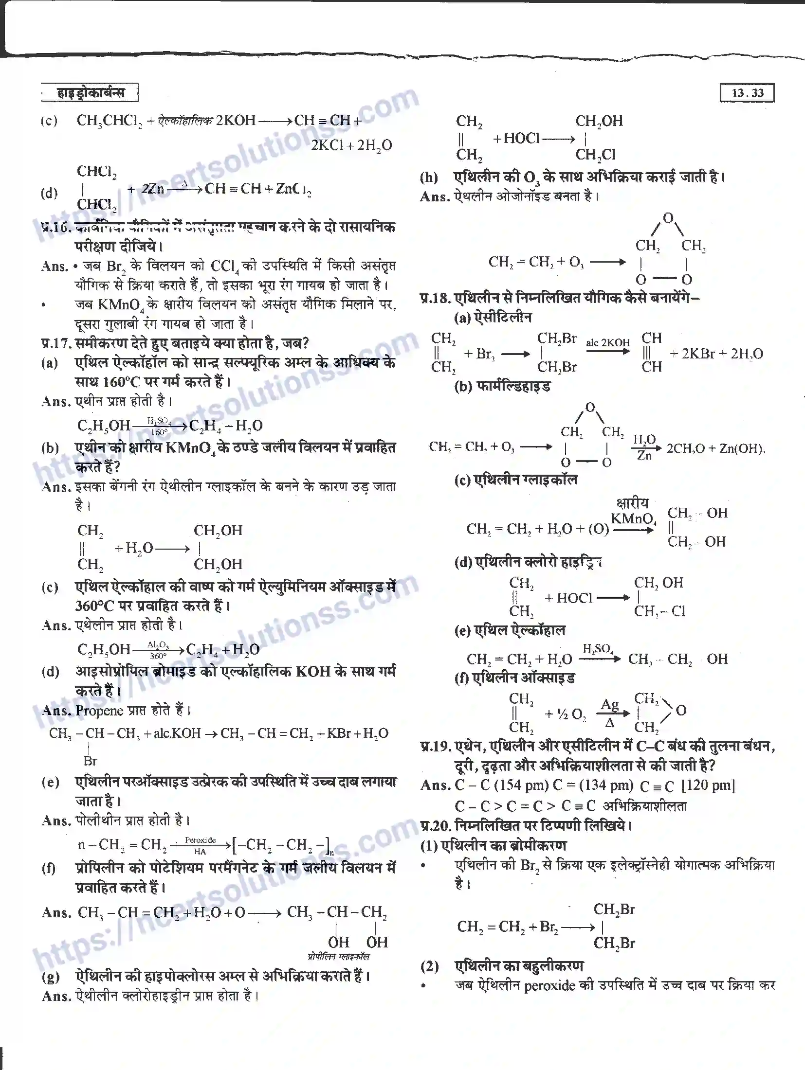 NCERT-Notes-Class-11-रसायन-विज्ञान-हाइड्रोकार्बन-1279-page-33