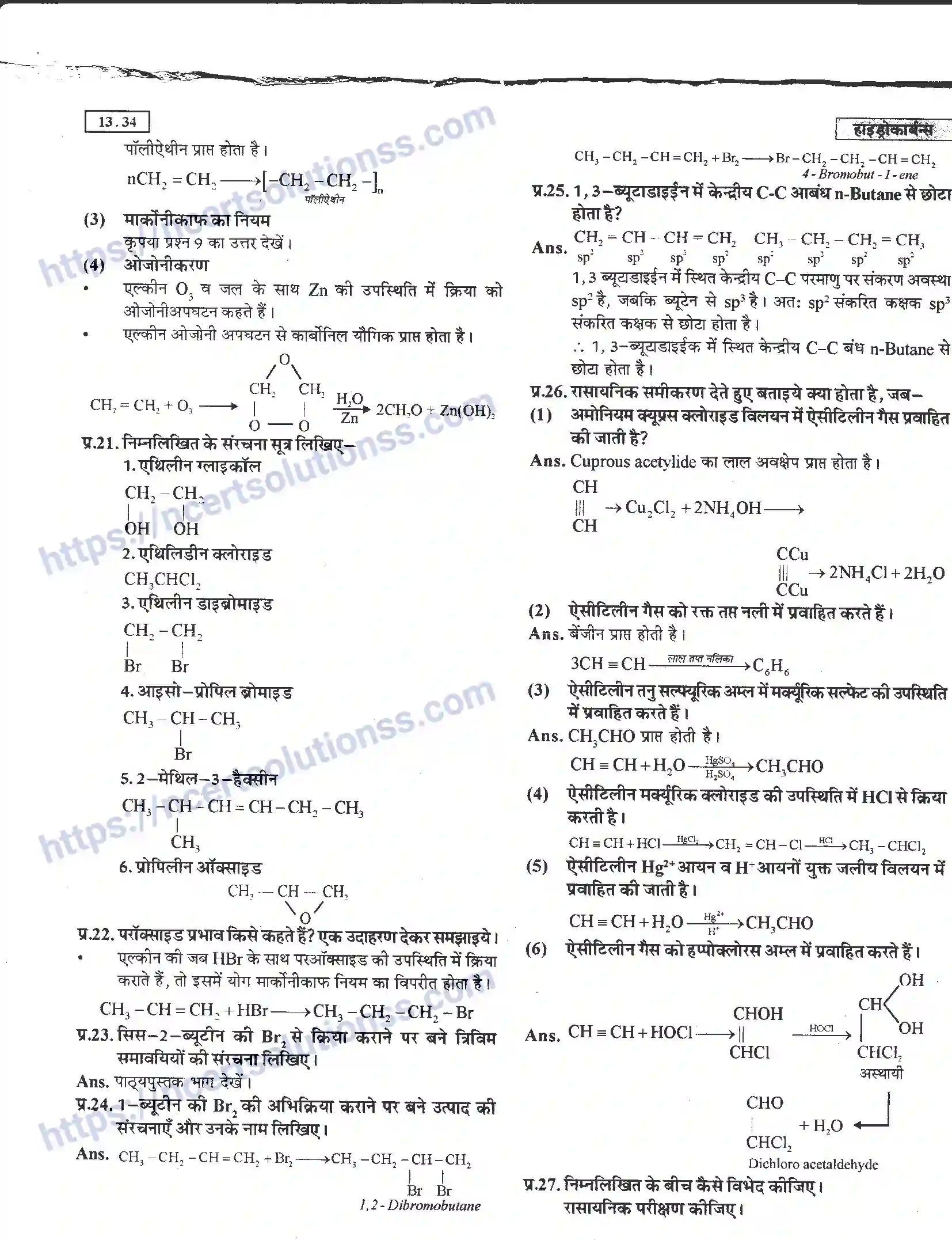 NCERT-Notes-Class-11-रसायन-विज्ञान-हाइड्रोकार्बन-1279-page-34