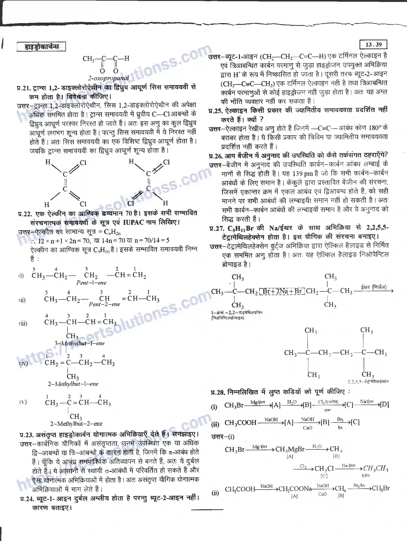 NCERT-Notes-Class-11-रसायन-विज्ञान-हाइड्रोकार्बन-1279-page-39