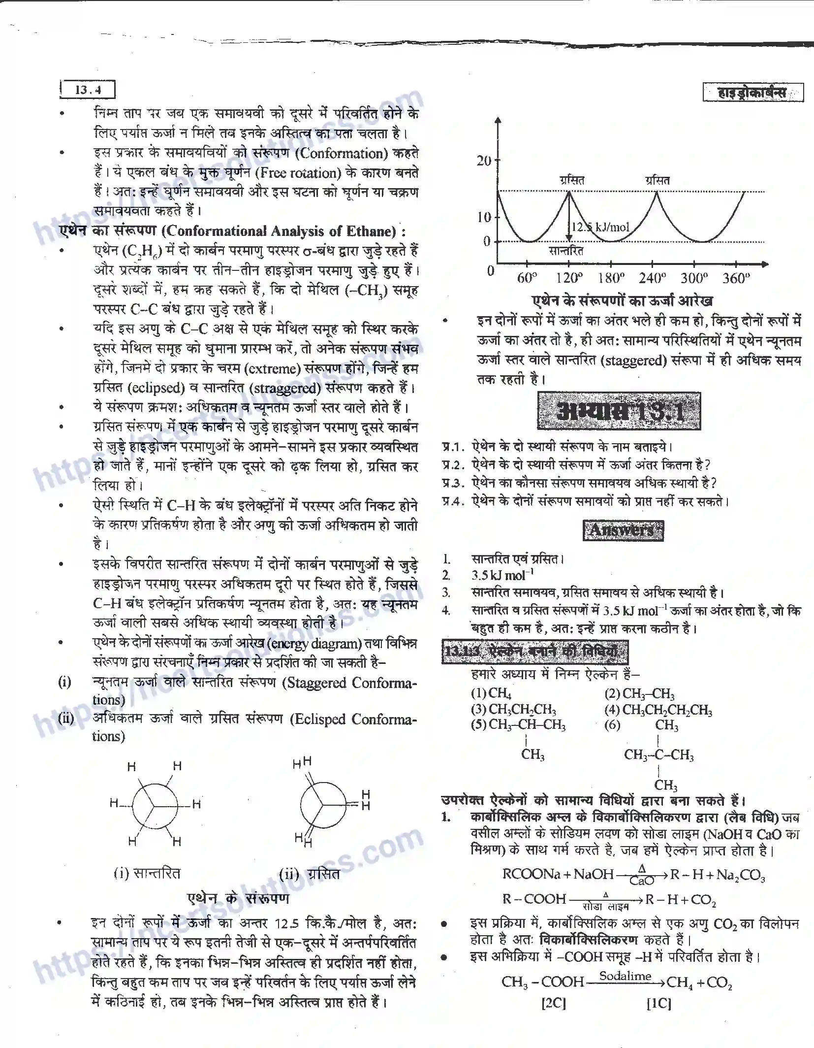 NCERT-Notes-Class-11-रसायन-विज्ञान-हाइड्रोकार्बन-1279-page-4
