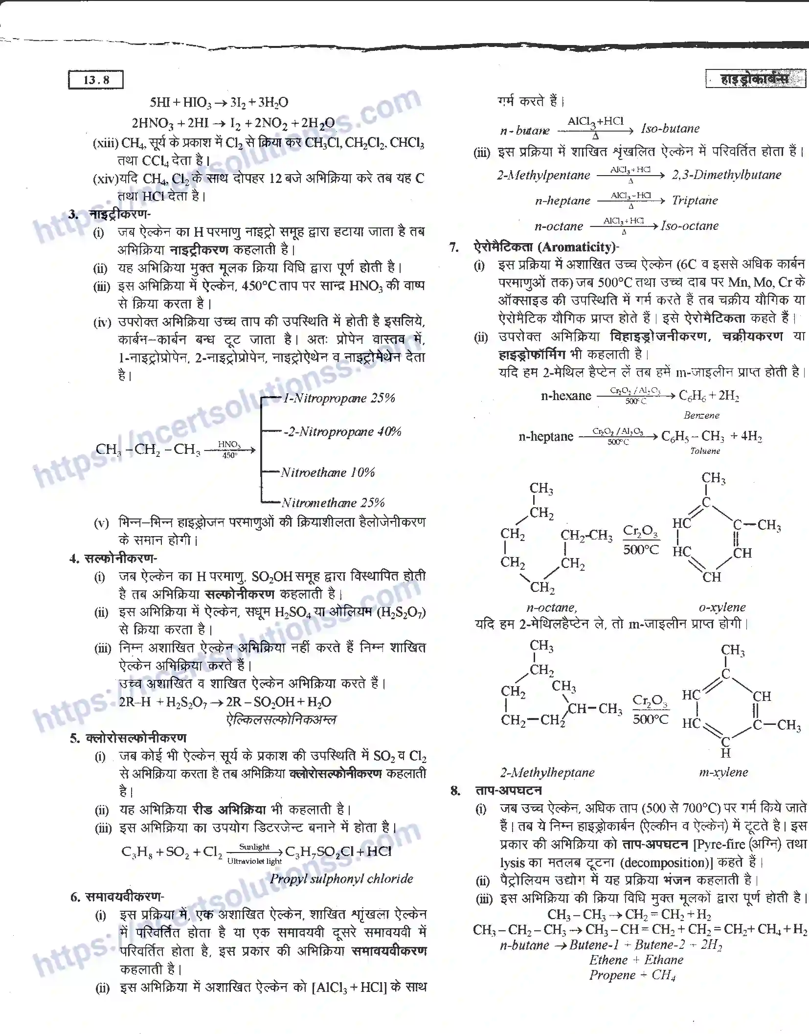 NCERT-Notes-Class-11-रसायन-विज्ञान-हाइड्रोकार्बन-1279-page-8
