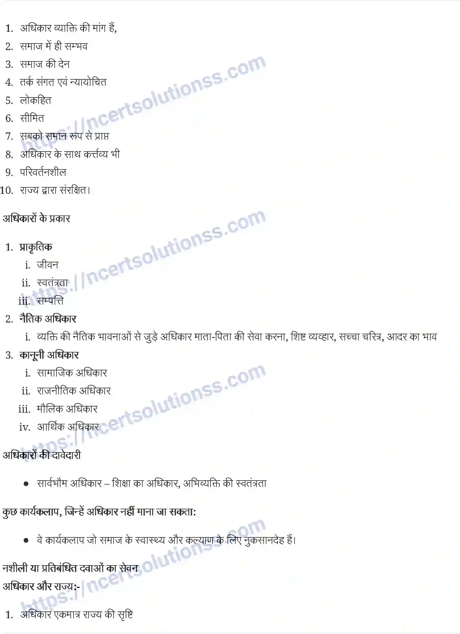 NCERT-Notes-Class-11-राजनीतिक-सिद्धांत-अधिकार-1159-page-2