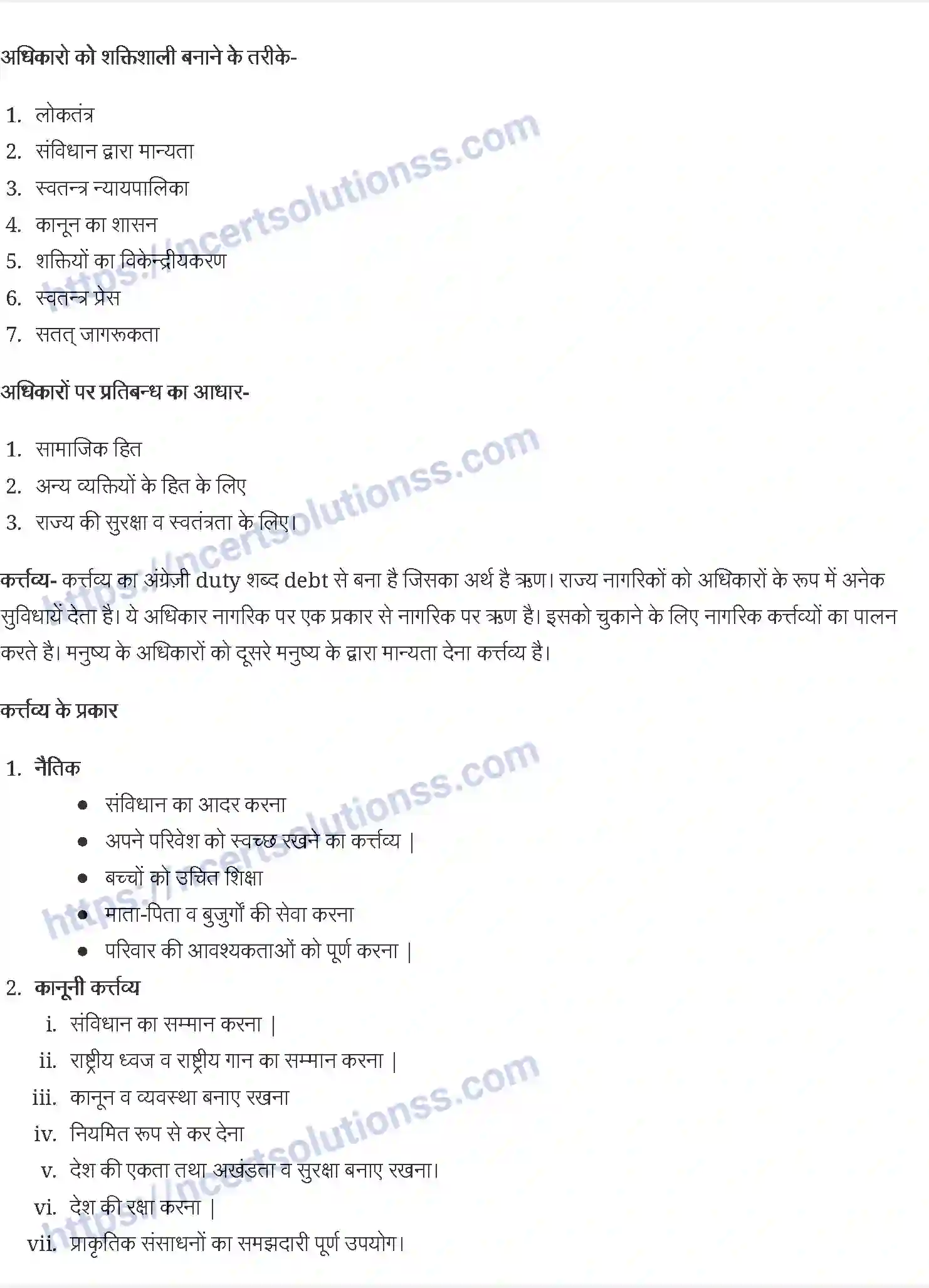 NCERT-Notes-Class-11-राजनीतिक-सिद्धांत-अधिकार-1159-page-4