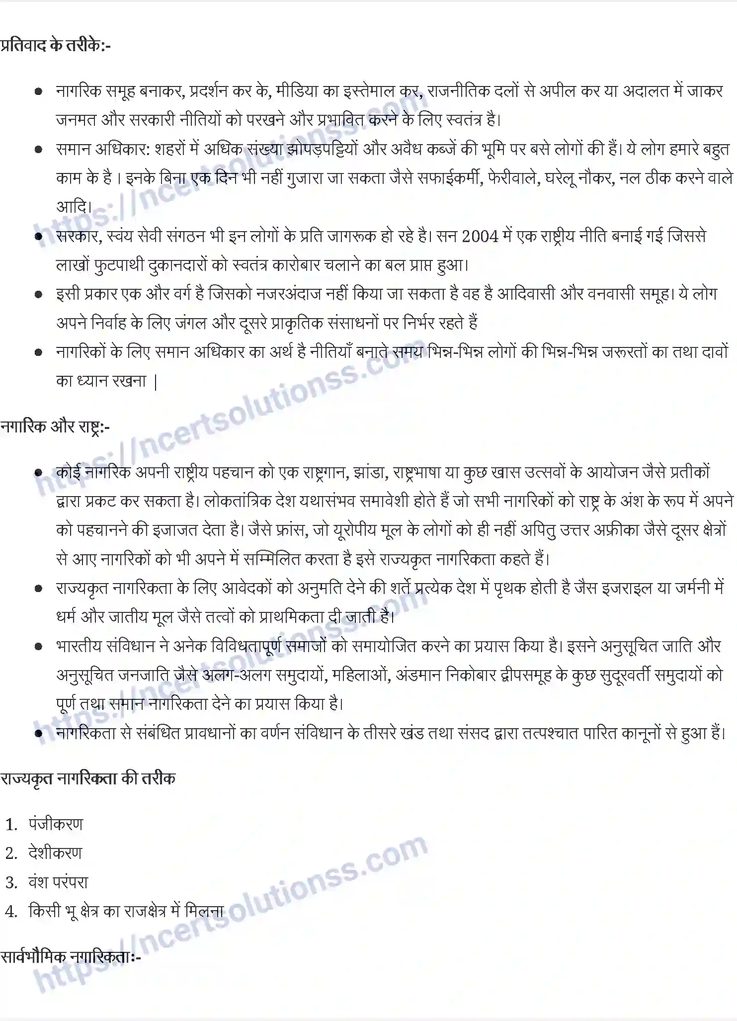 NCERT-Notes-Class-11-राजनीतिक-सिद्धांत-नागरिकता-1160-page-2