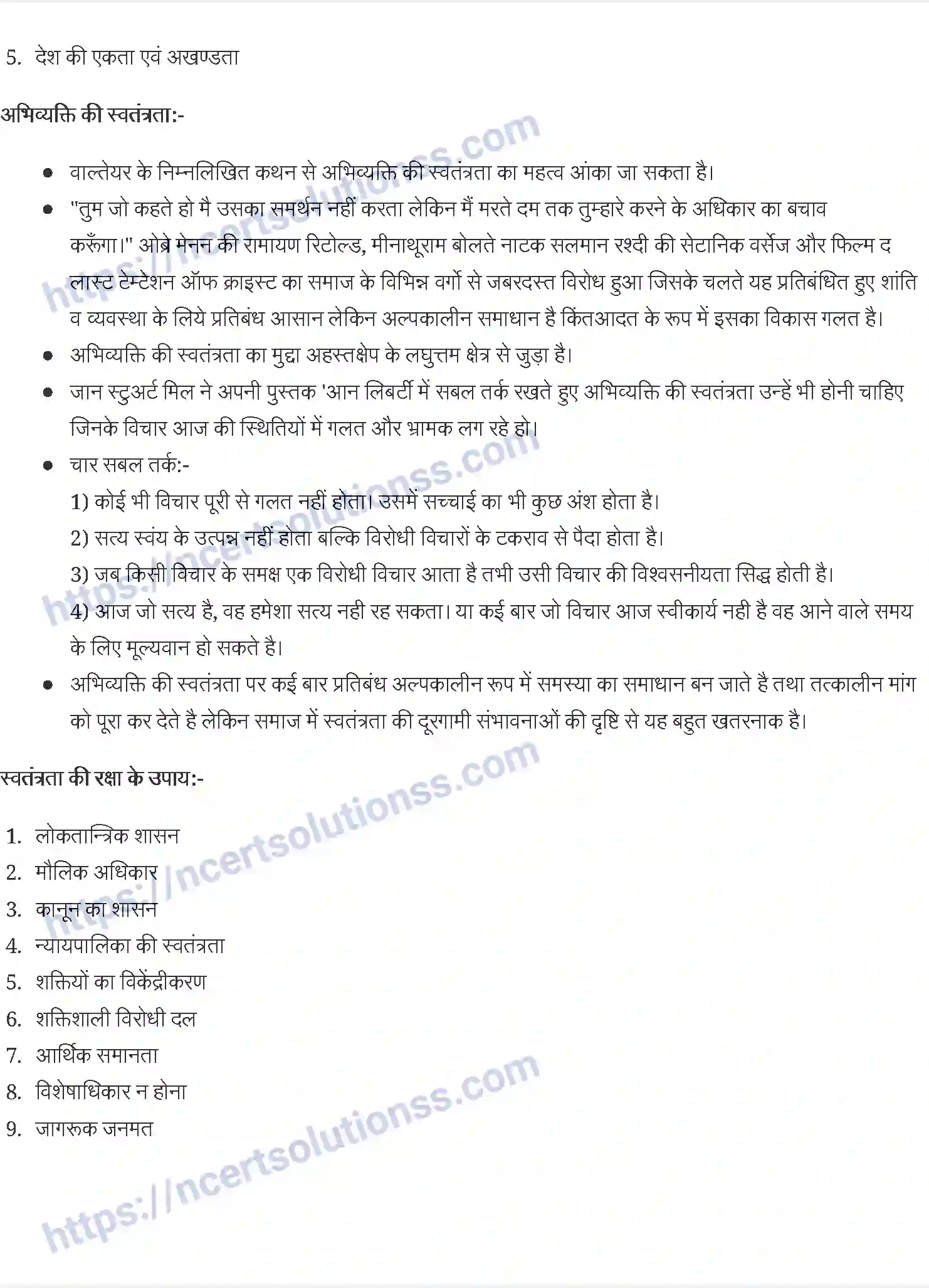 NCERT-Notes-Class-11-राजनीतिक-सिद्धांत-स्वतंत्रता-1156-page-4