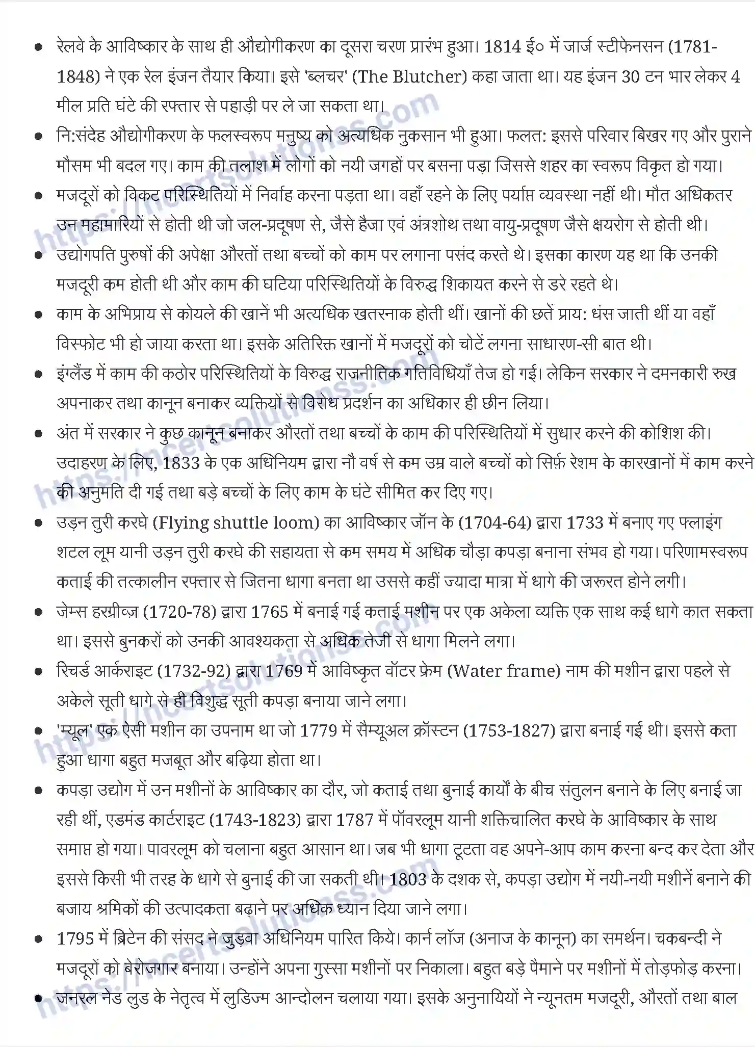 NCERT-Notes-Class-11-विश्व-इतिहास-के-कुछ-विषय-औधोगिक-क्रांति-1209-page-3