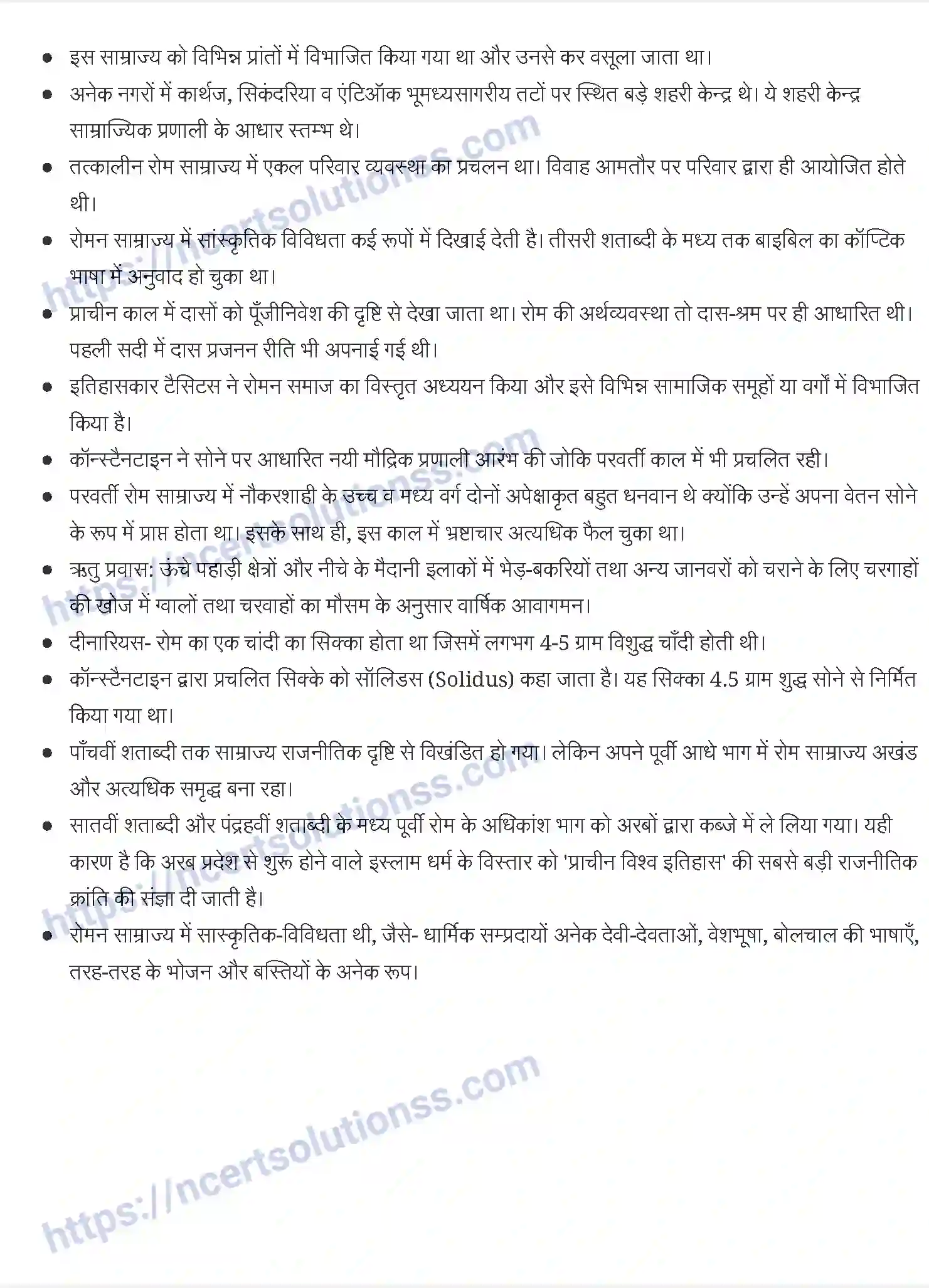 NCERT-Notes-Class-11-विश्व-इतिहास-के-कुछ-विषय-तीन-महाद्वीपों-में-फैला-हुआ-साम्राज्य-1203-page-3