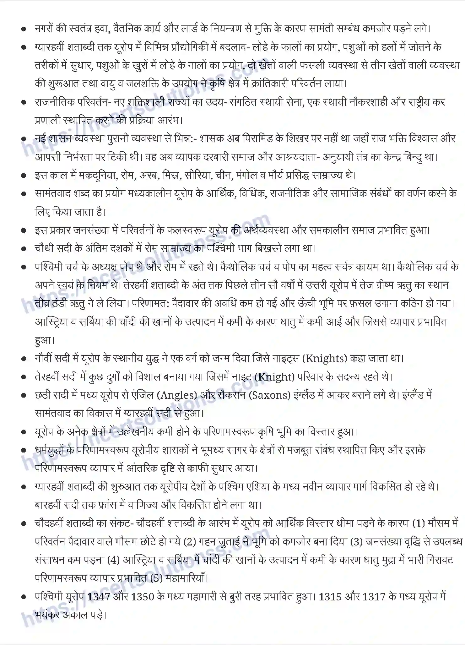 NCERT-Notes-Class-11-विश्व-इतिहास-के-कुछ-विषय-तीन-वर्ग-1206-page-2