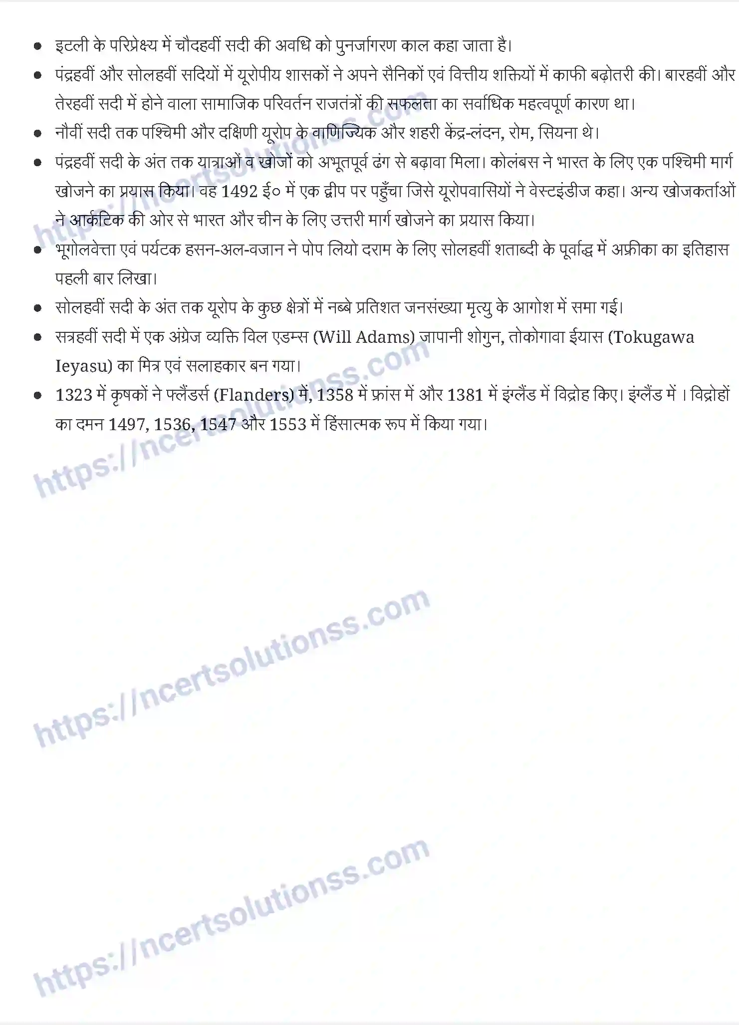 NCERT-Notes-Class-11-विश्व-इतिहास-के-कुछ-विषय-तीन-वर्ग-1206-page-3