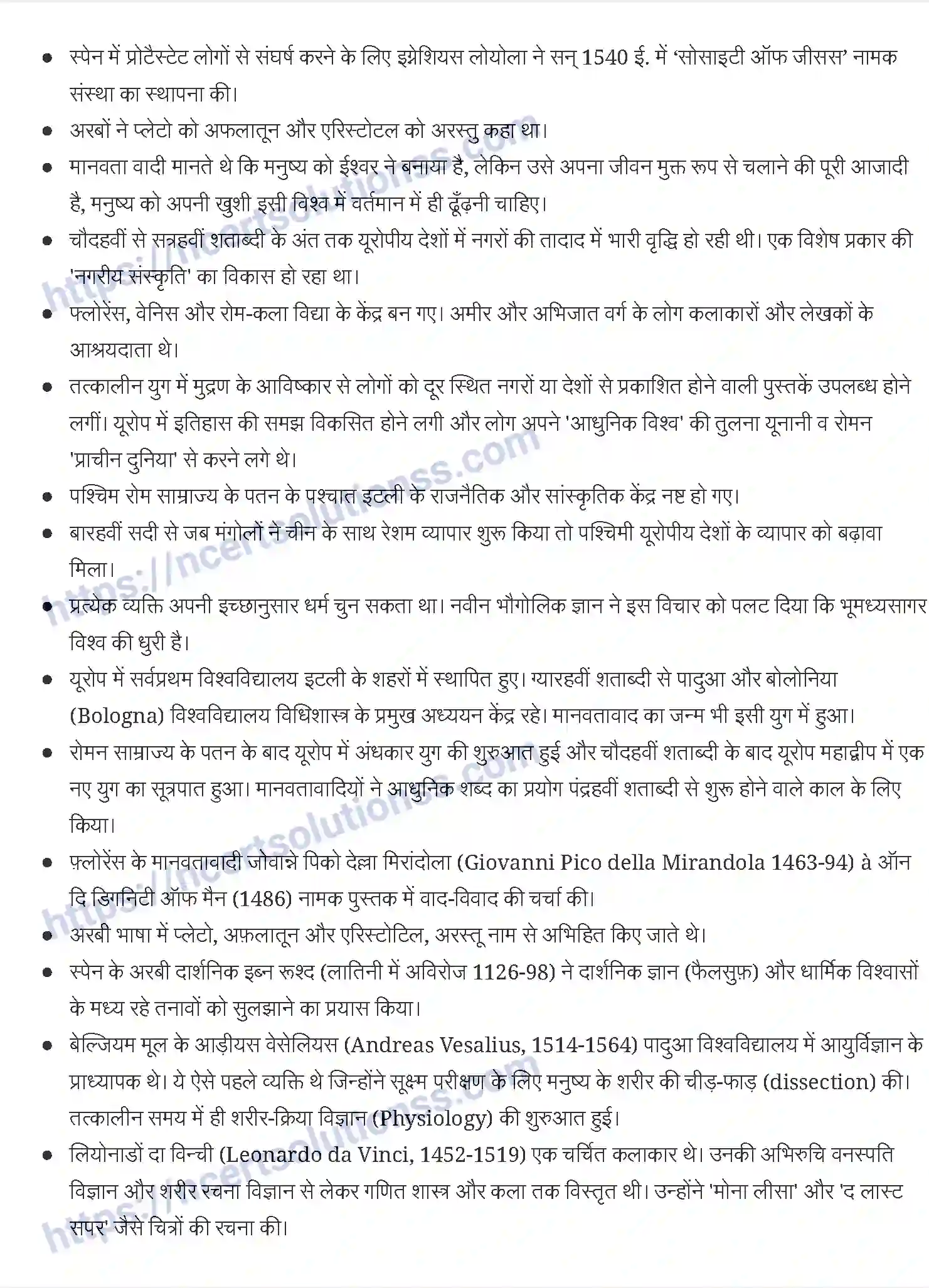 NCERT-Notes-Class-11-विश्व-इतिहास-के-कुछ-विषय-बदलती-हुई-सांस्कृतिक-परम्पराएँ-1207-page-2