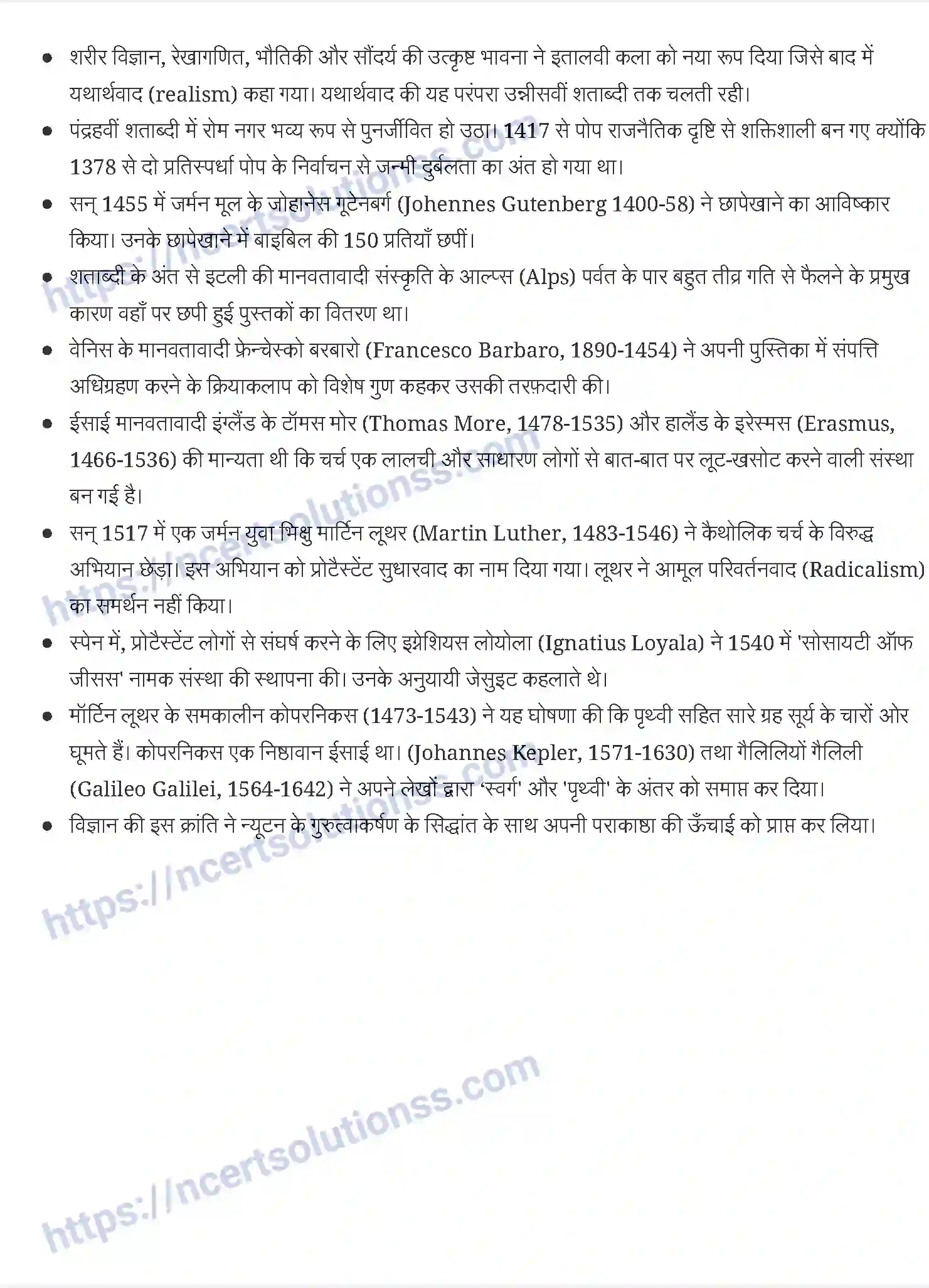 NCERT-Notes-Class-11-विश्व-इतिहास-के-कुछ-विषय-बदलती-हुई-सांस्कृतिक-परम्पराएँ-1207-page-3