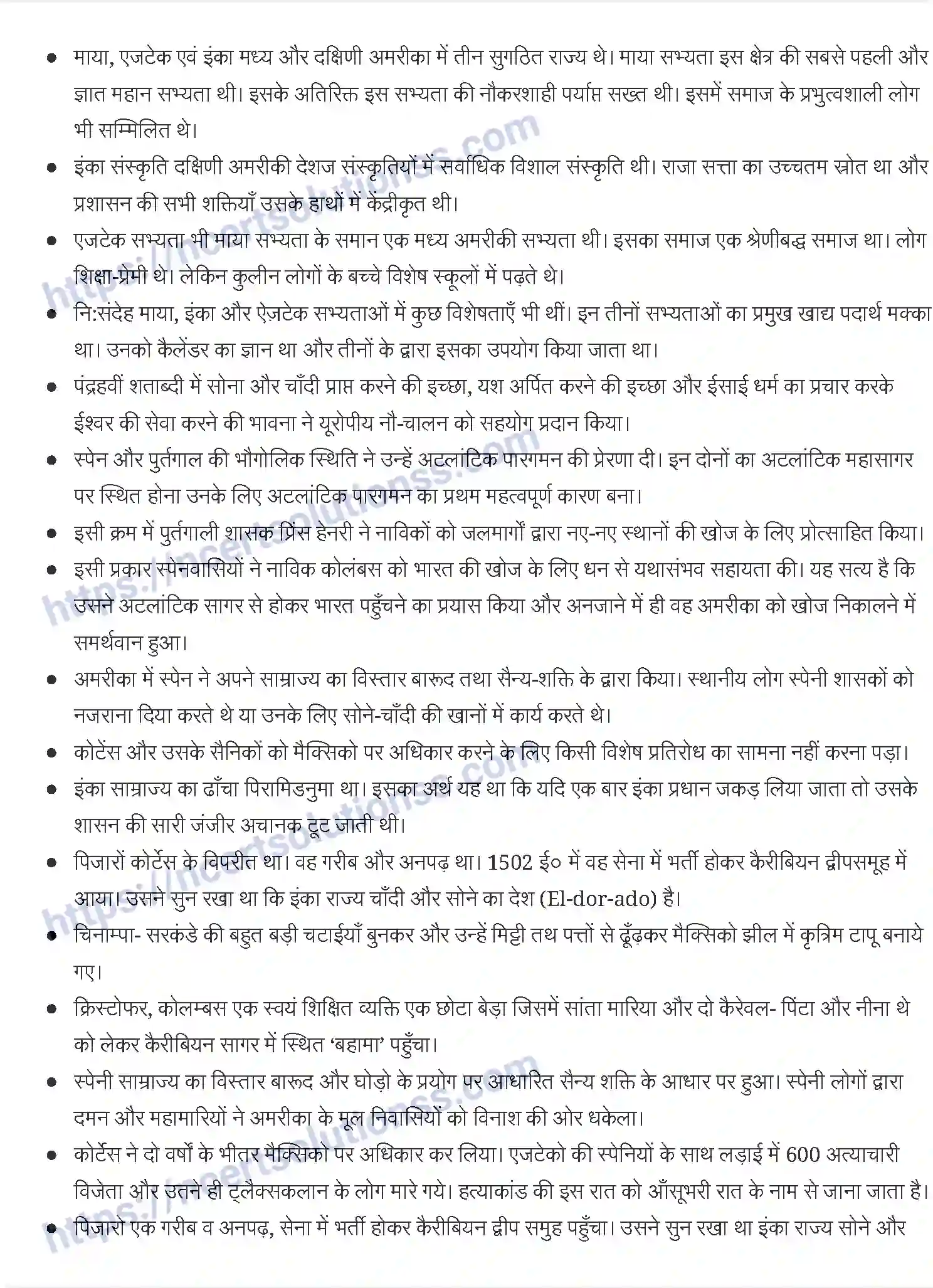 NCERT-Notes-Class-11-विश्व-इतिहास-के-कुछ-विषय-संस्कृतियों-का-टकराव-1208-page-2