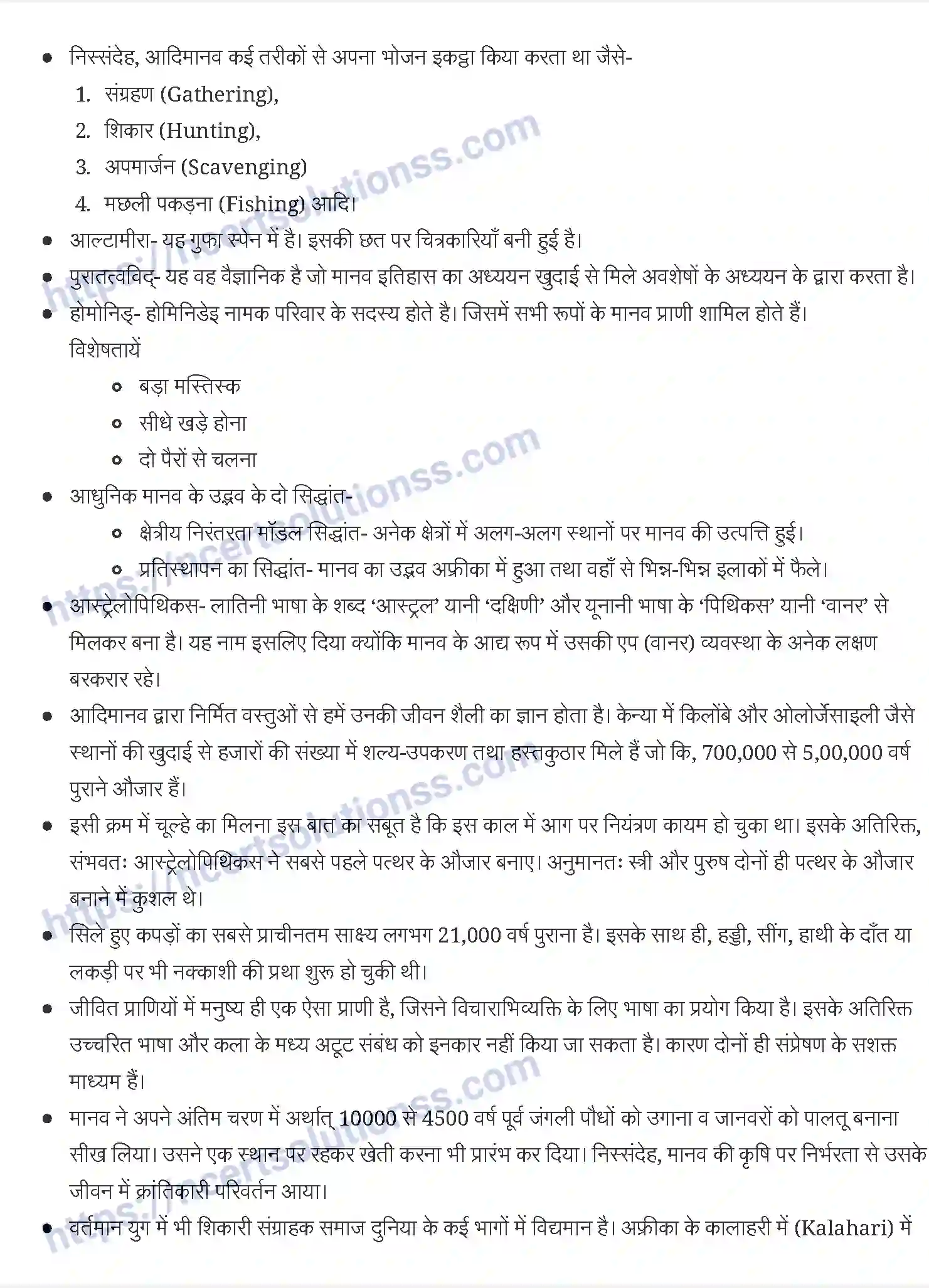 NCERT-Notes-Class-11-विश्व-इतिहास-के-कुछ-विषय-समय-की-शुरुआत-से-1201-page-2