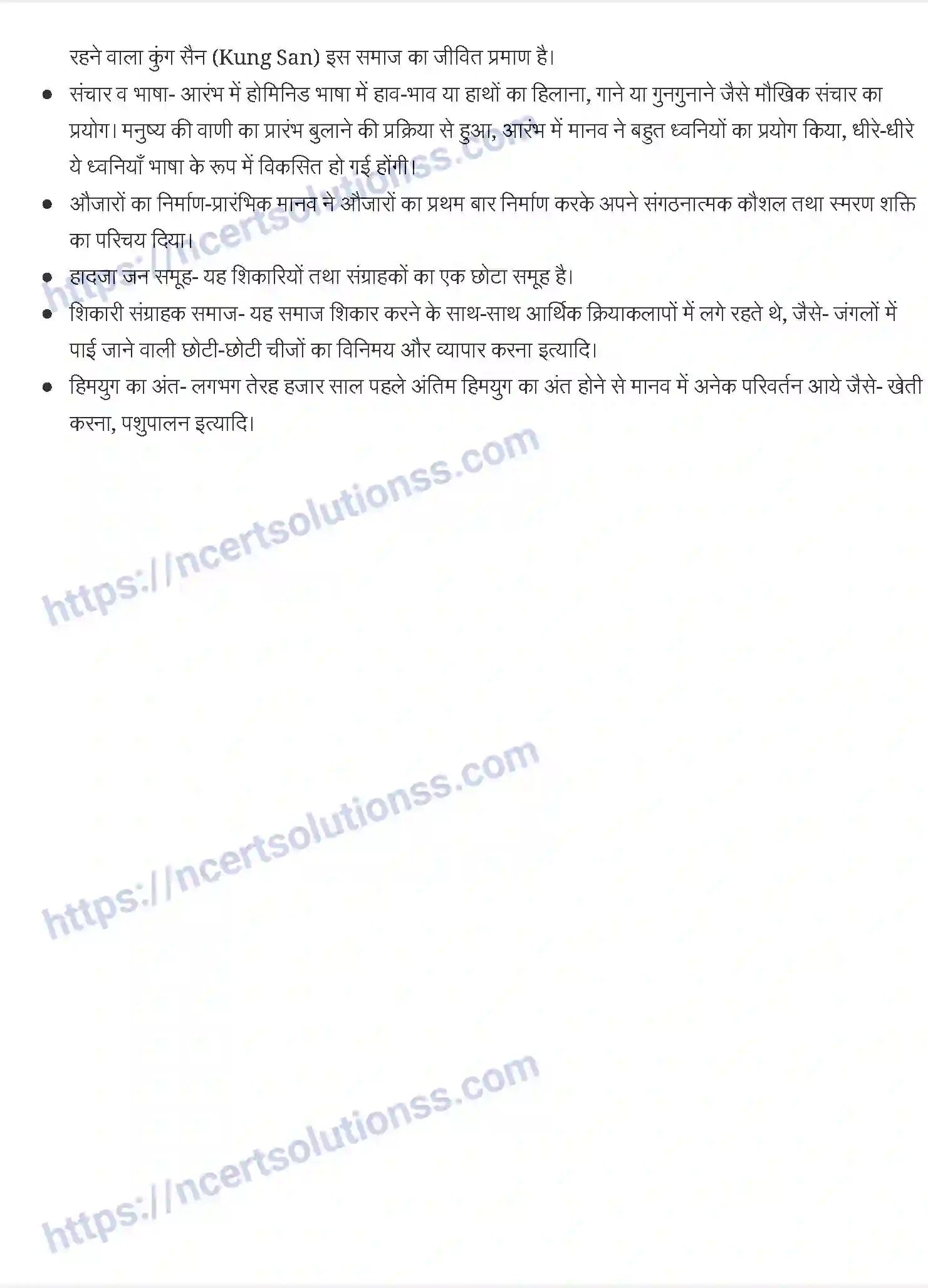 NCERT-Notes-Class-11-विश्व-इतिहास-के-कुछ-विषय-समय-की-शुरुआत-से-1201-page-3