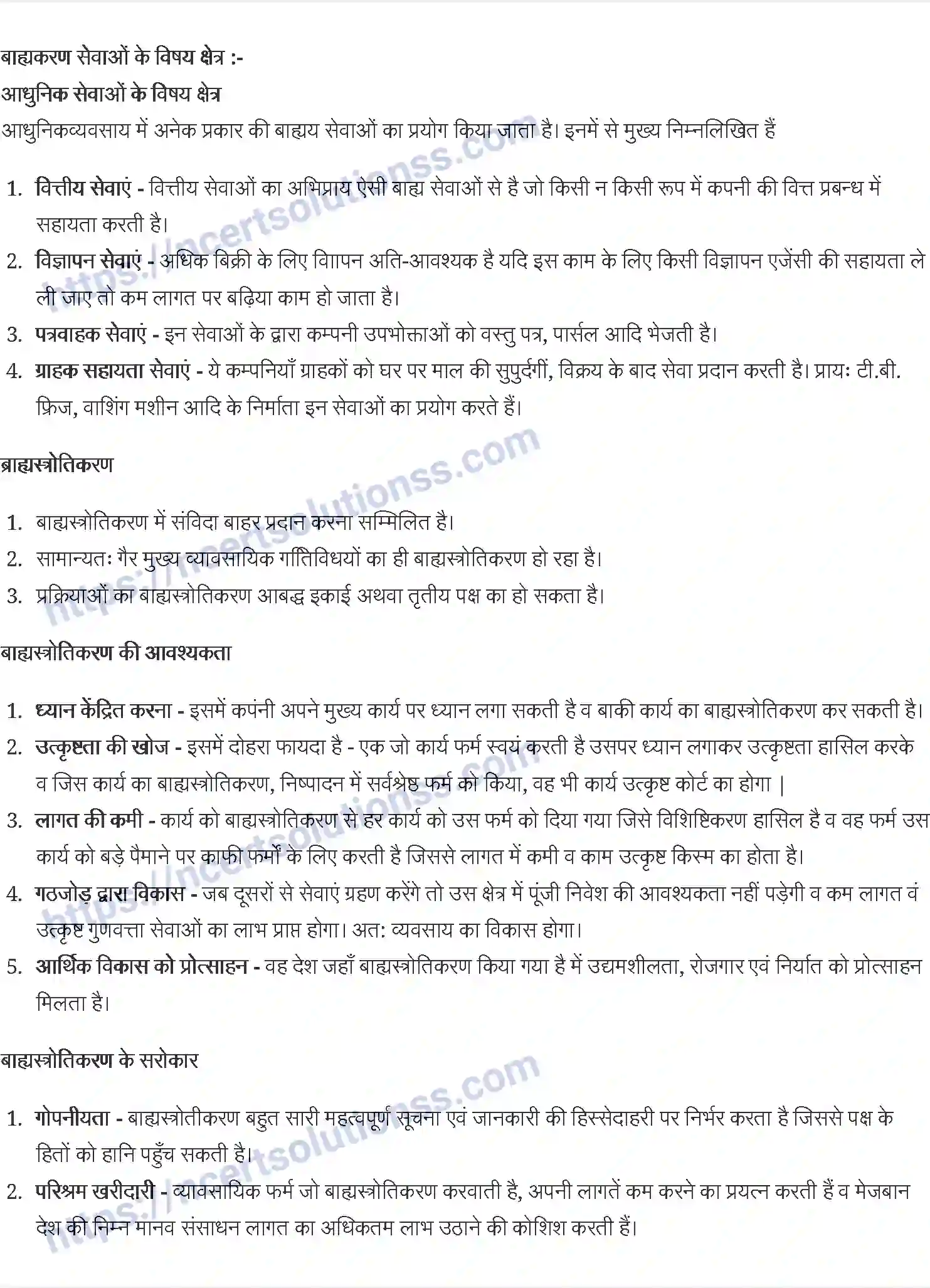 NCERT-Notes-Class-11-व्यवसाय-अध्ययन-ईand-बिजनेस-एवं-सेवाओं-का-ब्राह्मकरण-1216-page-6