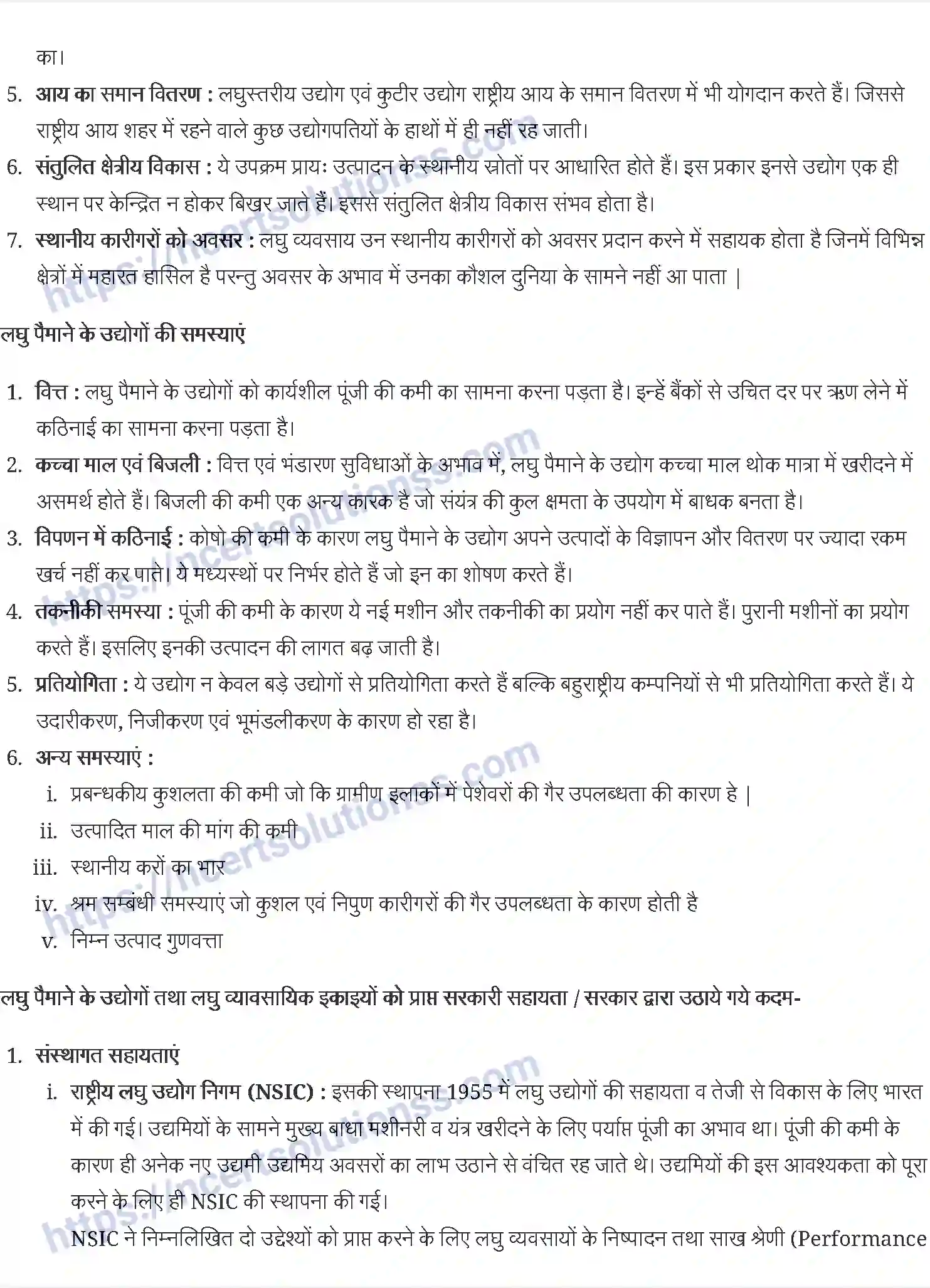 NCERT-Notes-Class-11-व्यवसाय-अध्ययन-लघु-व्यवसाय-1219-page-3