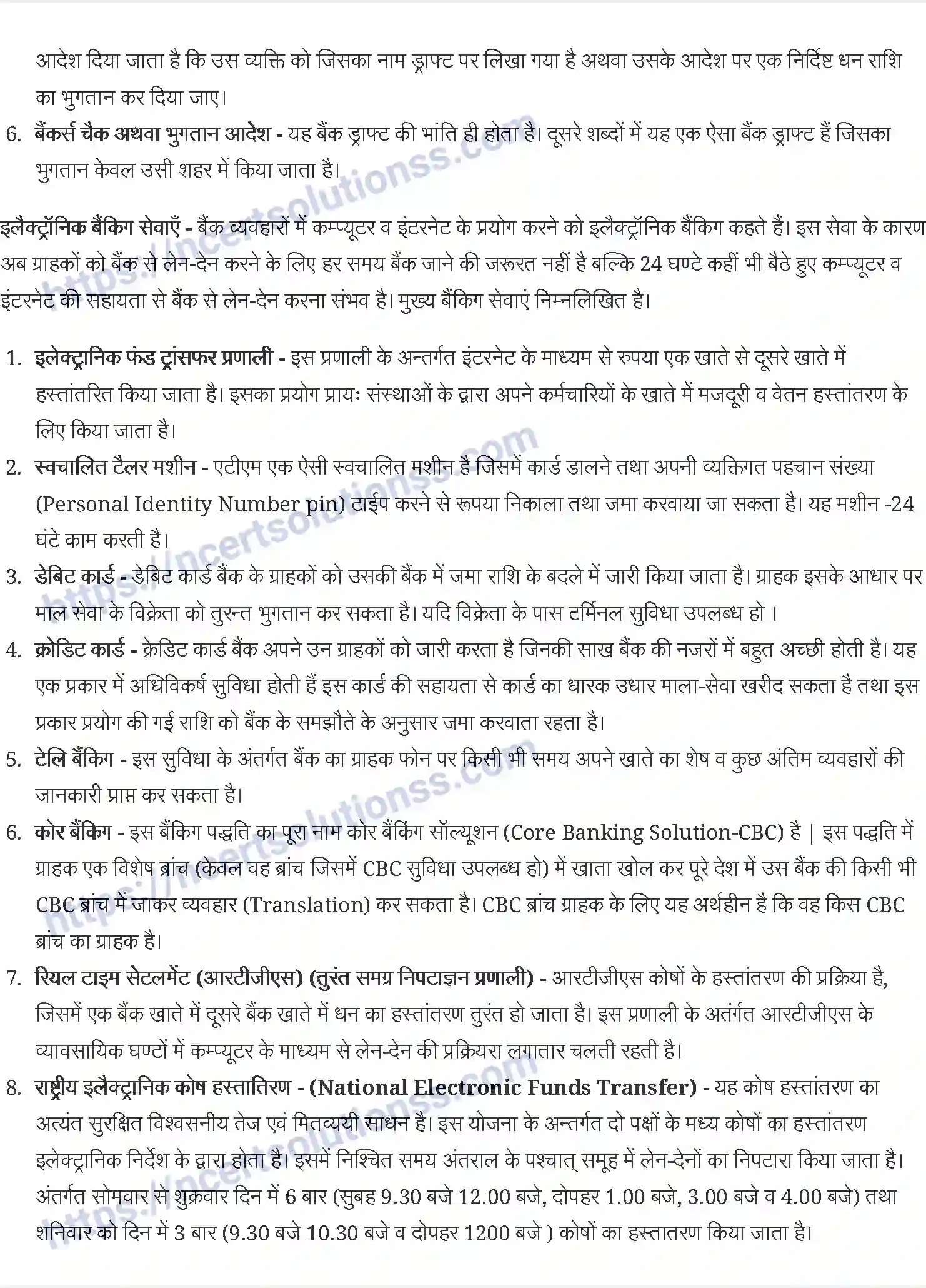 NCERT-Notes-Class-11-व्यवसाय-अध्ययन-व्यावसायिक-सेवाएँ-1215-page-4