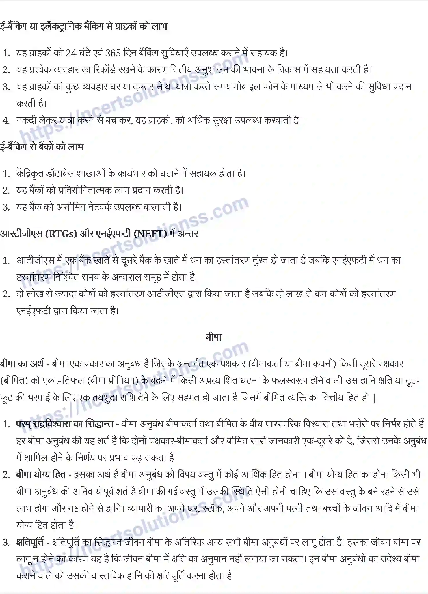 NCERT-Notes-Class-11-व्यवसाय-अध्ययन-व्यावसायिक-सेवाएँ-1215-page-5