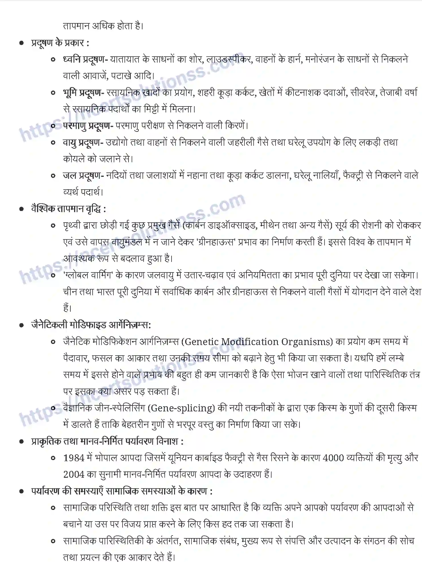 NCERT-Notes-Class-11-समाज-का-बोध-पर्यावरण-और-समाज-1247-page-3