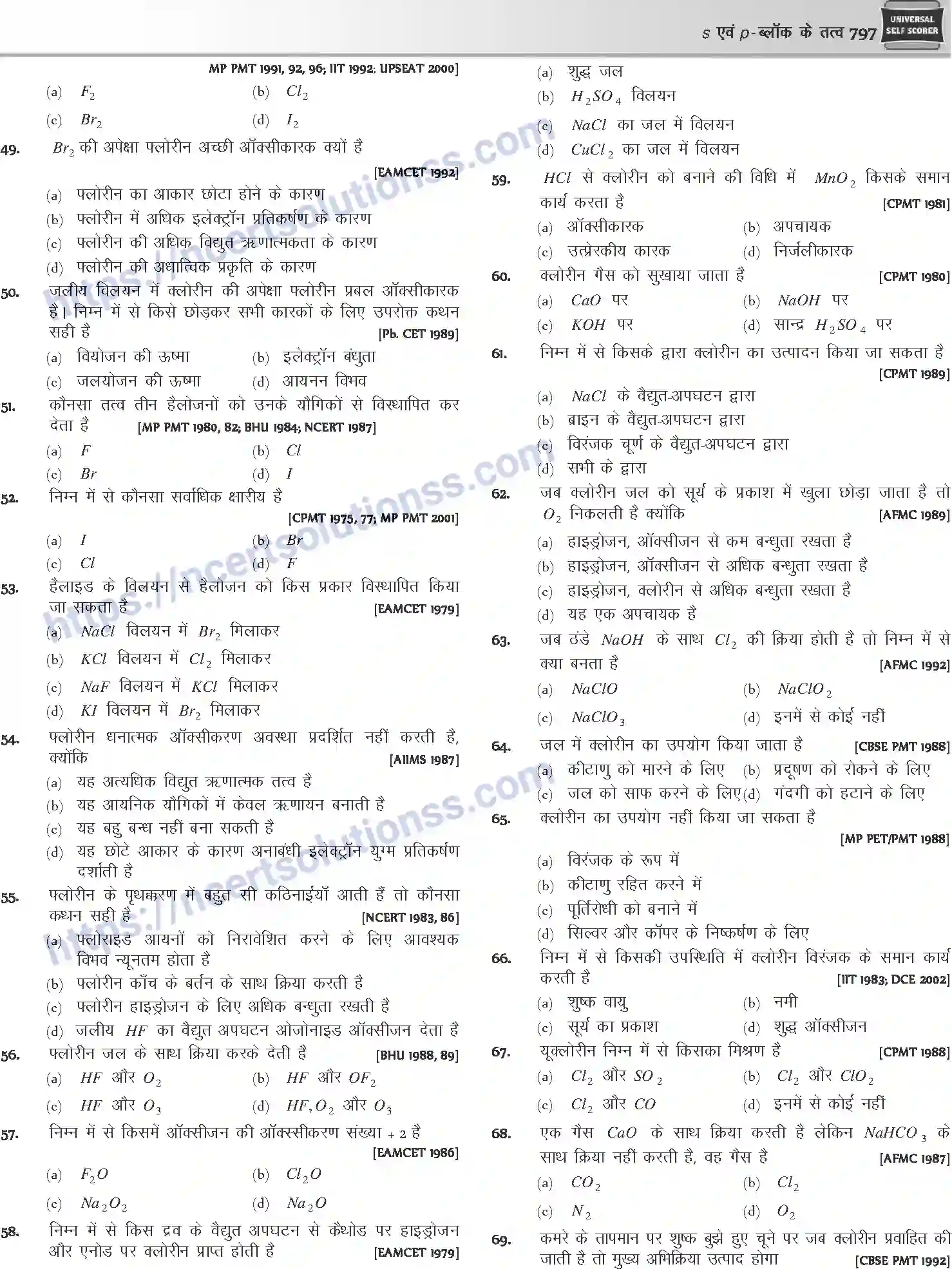 NCERT-Notes-Class-12-Chemistry-s-एवं-pand-ब्लॉक-के-तत्व-1088-page-89