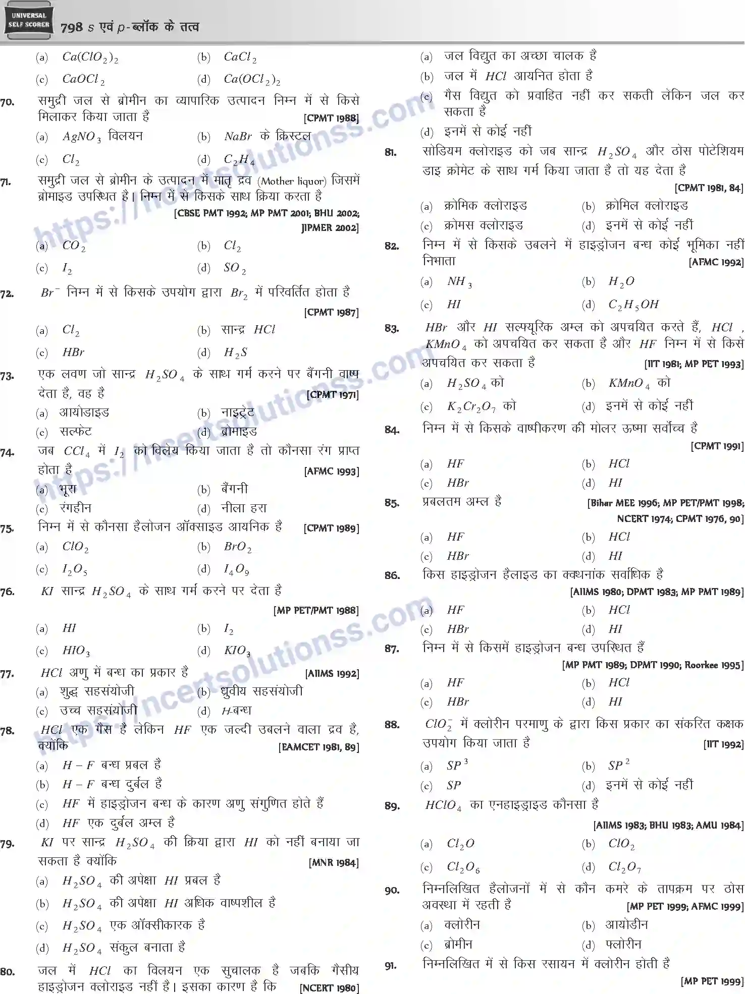 NCERT-Notes-Class-12-Chemistry-s-एवं-pand-ब्लॉक-के-तत्व-1088-page-90