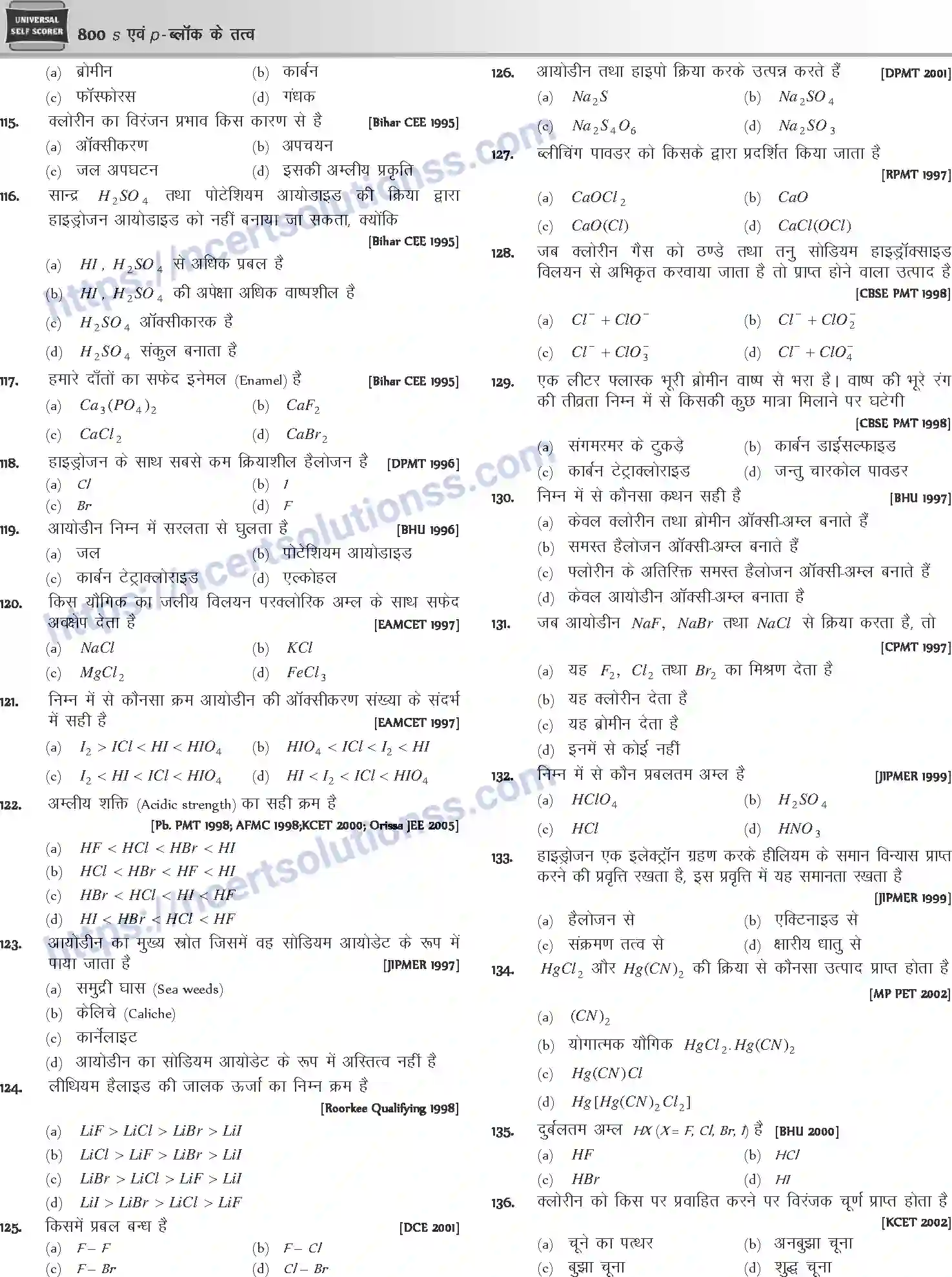 NCERT-Notes-Class-12-Chemistry-s-एवं-pand-ब्लॉक-के-तत्व-1088-page-92