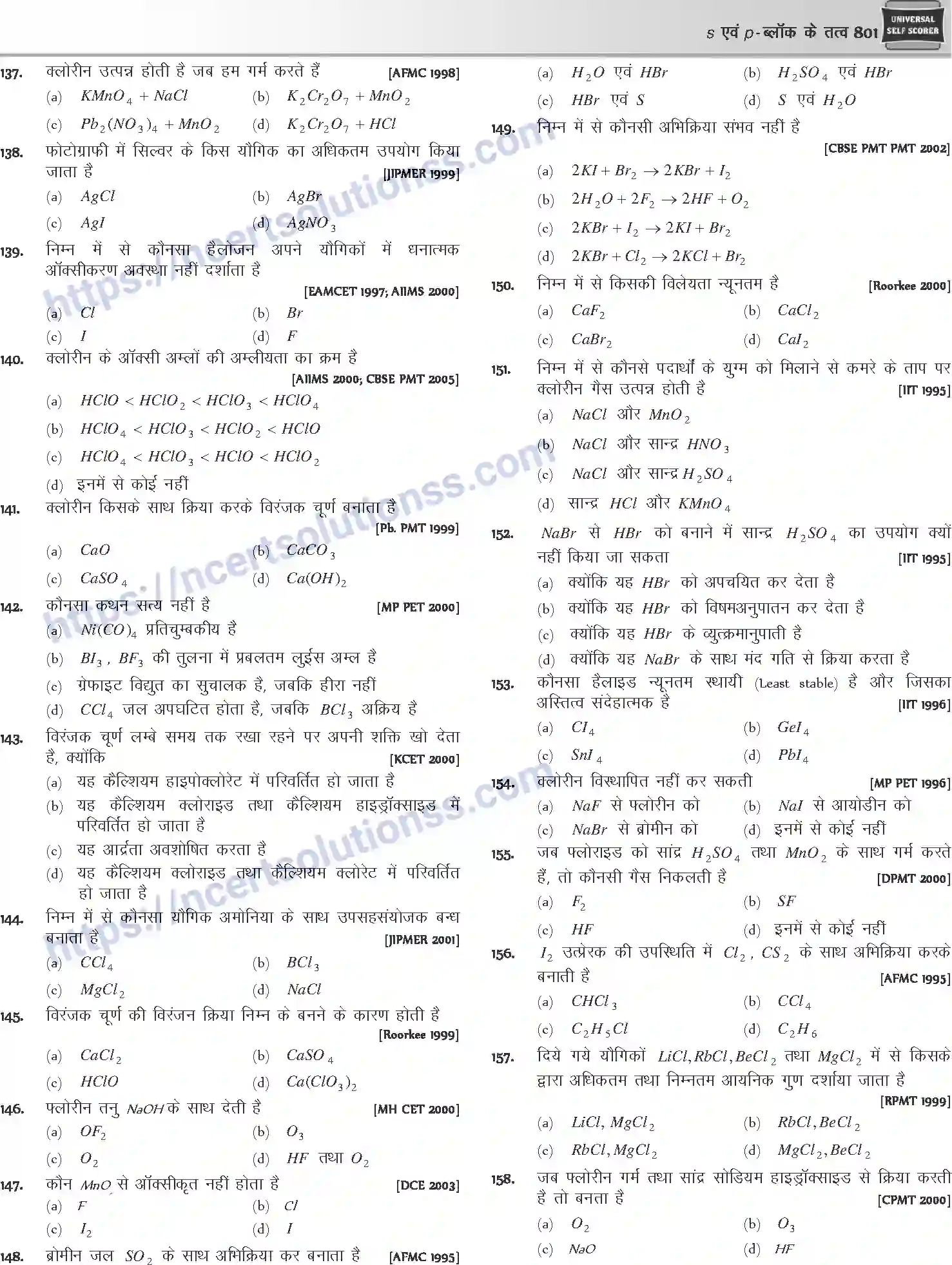 NCERT-Notes-Class-12-Chemistry-s-एवं-pand-ब्लॉक-के-तत्व-1088-page-93