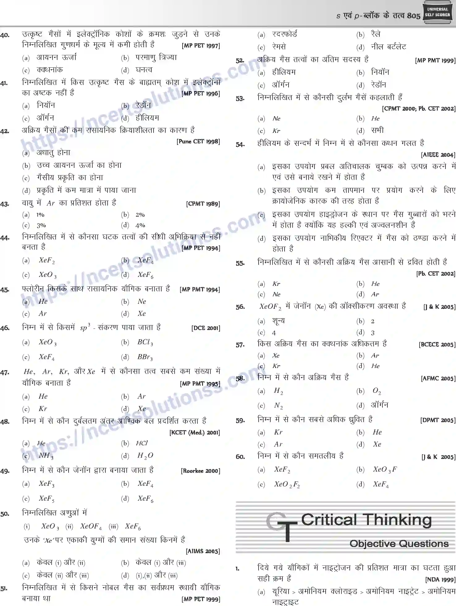 NCERT-Notes-Class-12-Chemistry-s-एवं-pand-ब्लॉक-के-तत्व-1088-page-97