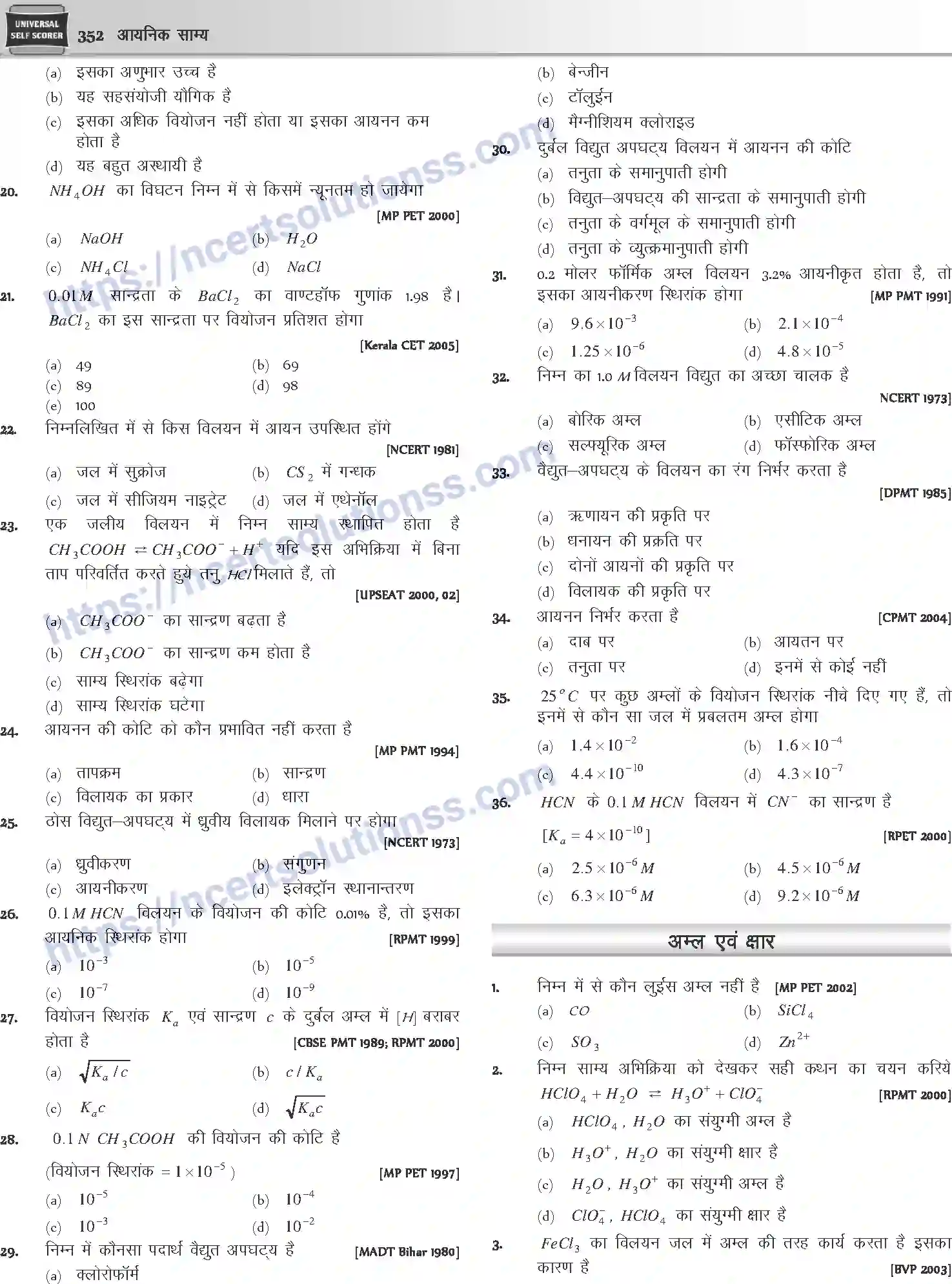 NCERT-Notes-Class-12-Chemistry-आयनिक-साम्य-1079-page-14
