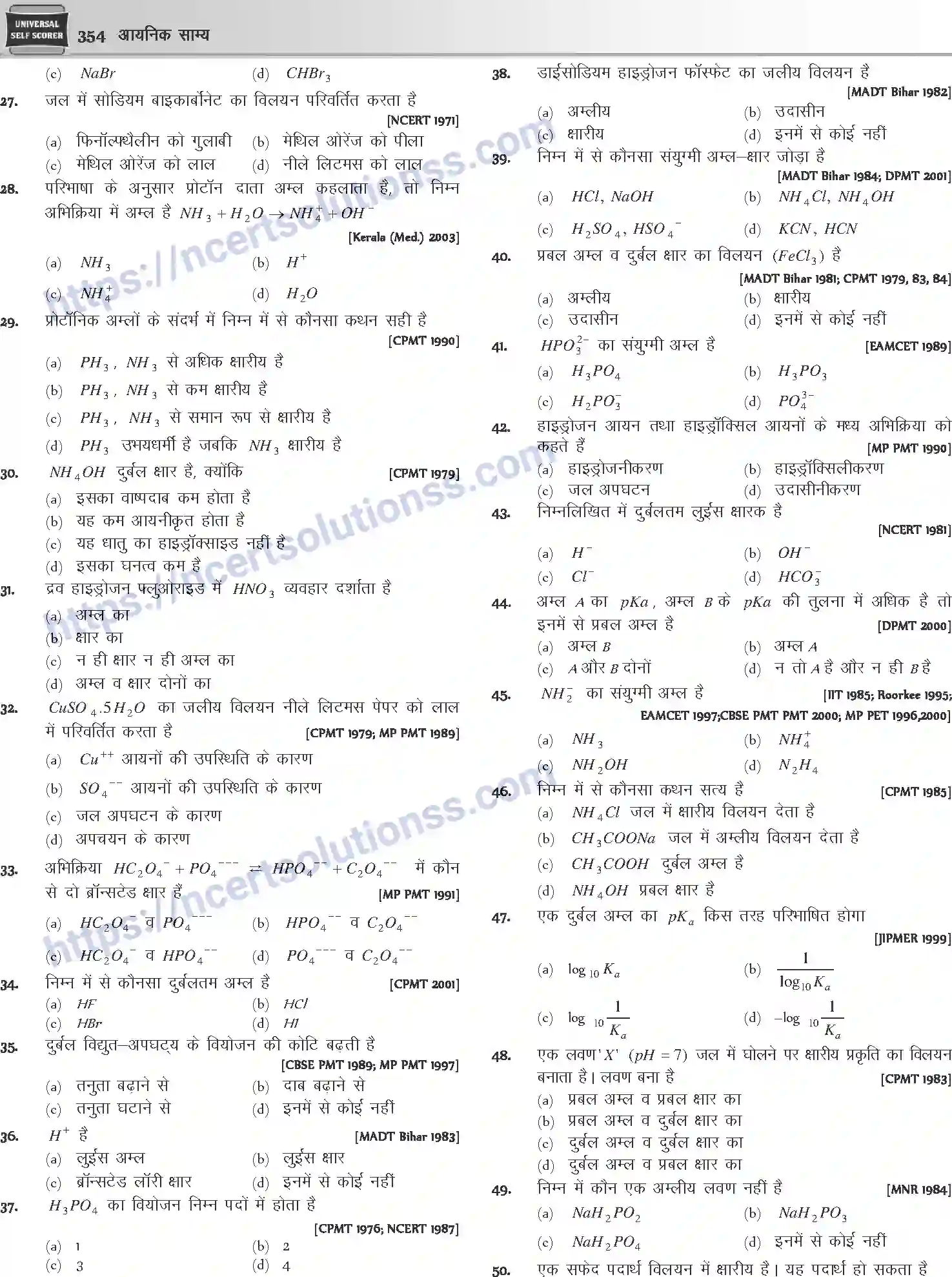 NCERT-Notes-Class-12-Chemistry-आयनिक-साम्य-1079-page-16