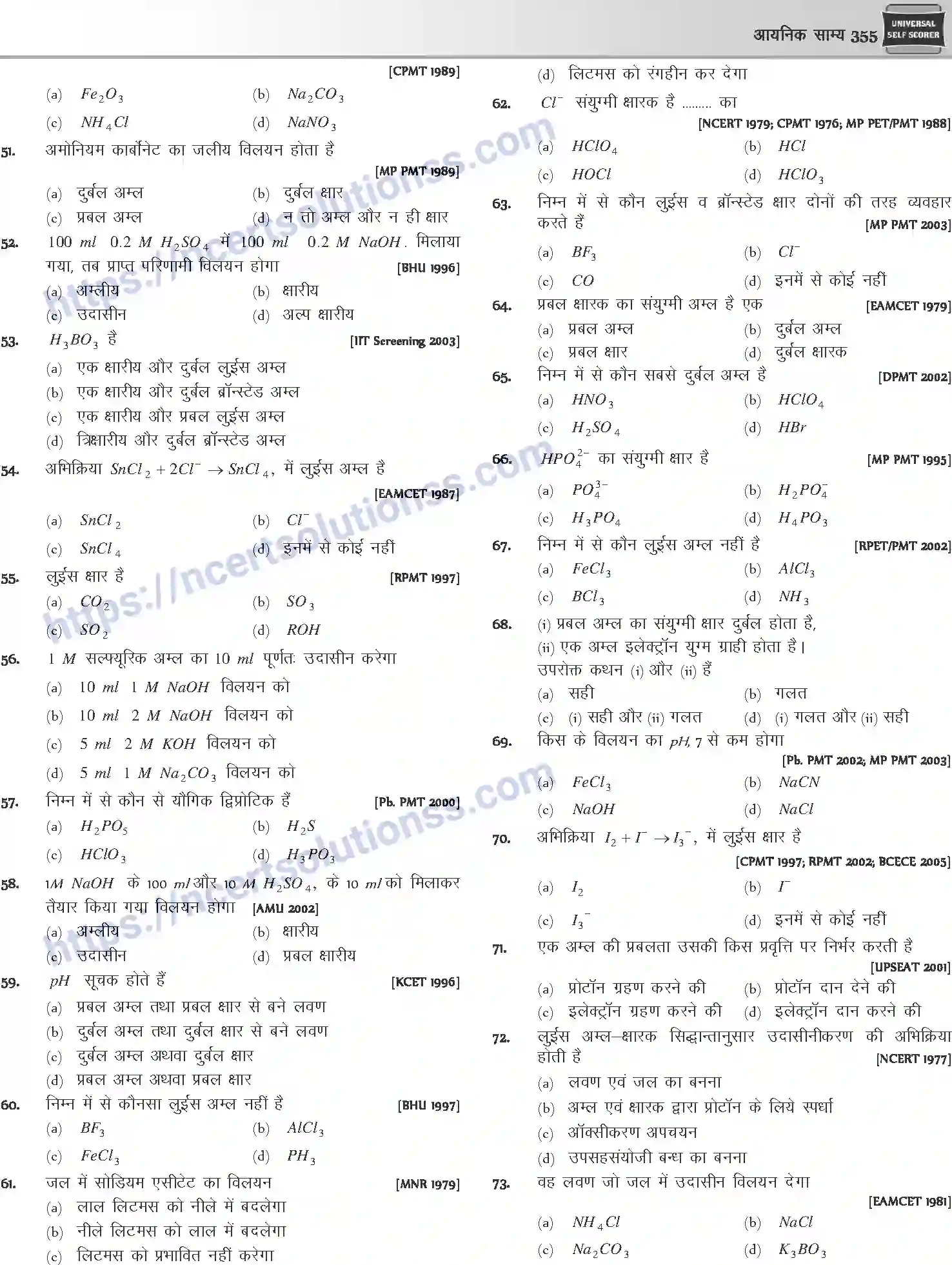 NCERT-Notes-Class-12-Chemistry-आयनिक-साम्य-1079-page-17