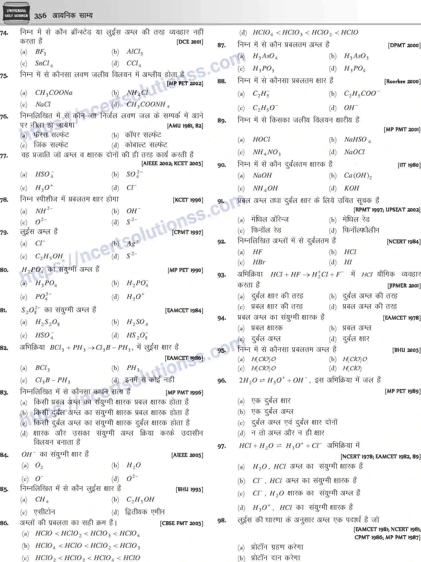 NCERT-Notes-Class-12-Chemistry-आयनिक-साम्य-1079-page-18
