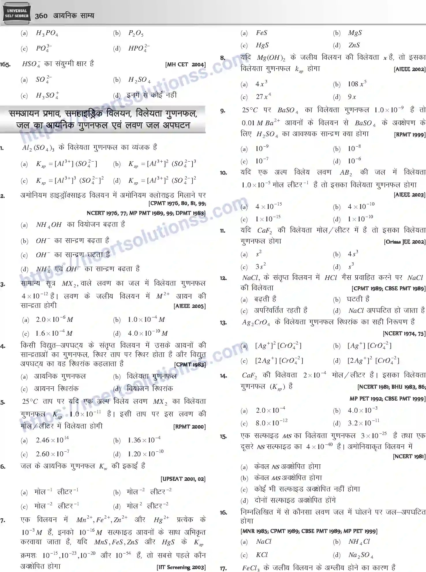 NCERT-Notes-Class-12-Chemistry-आयनिक-साम्य-1079-page-22