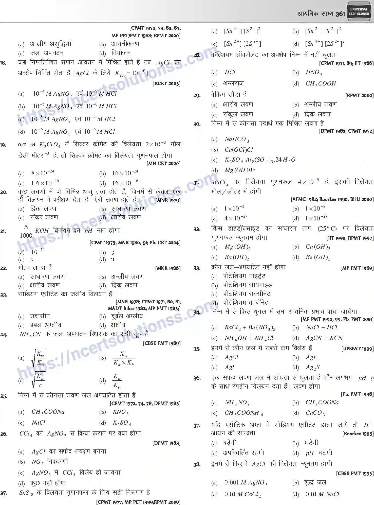 NCERT-Notes-Class-12-Chemistry-आयनिक-साम्य-1079-page-23