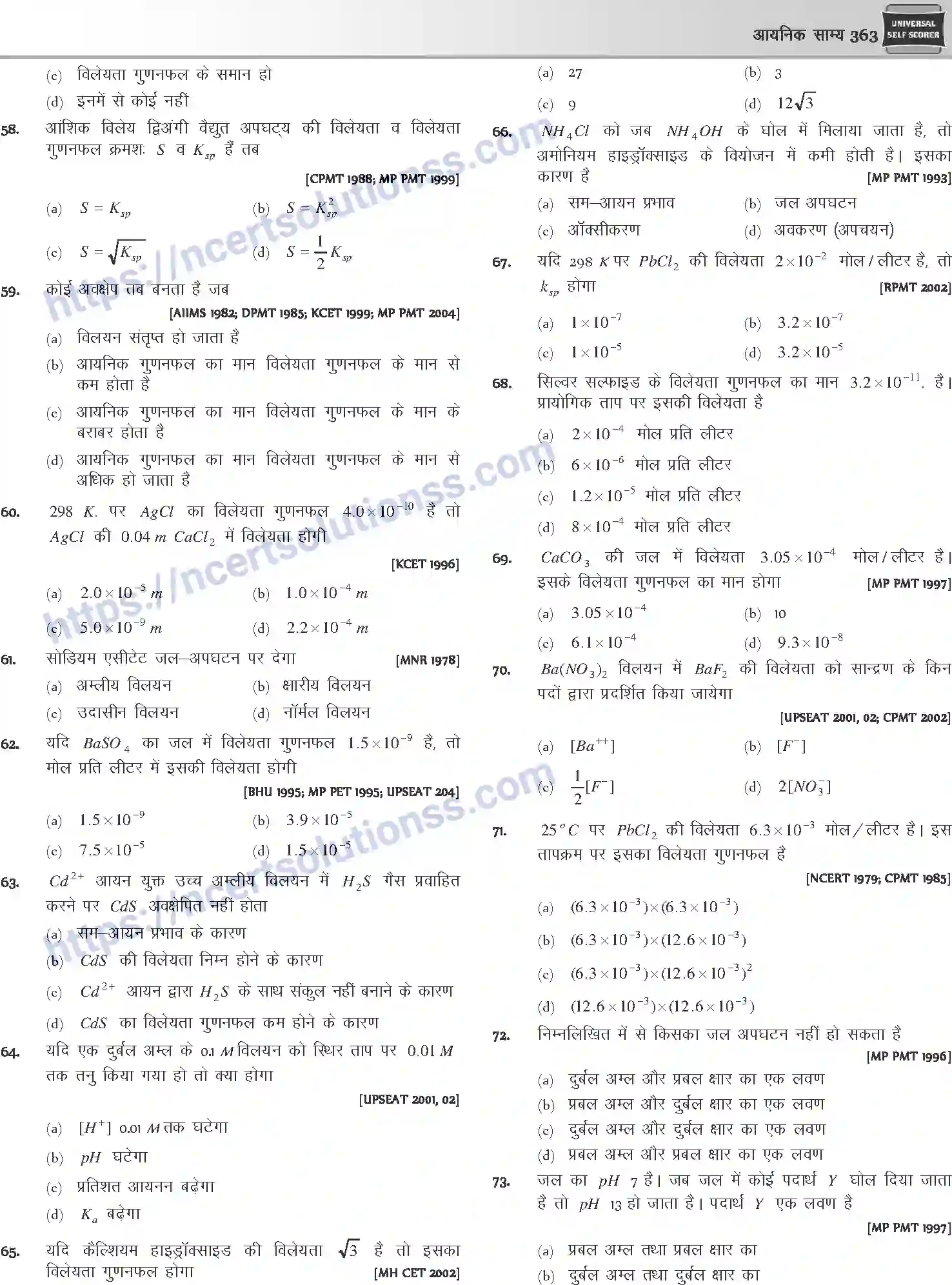 NCERT-Notes-Class-12-Chemistry-आयनिक-साम्य-1079-page-25