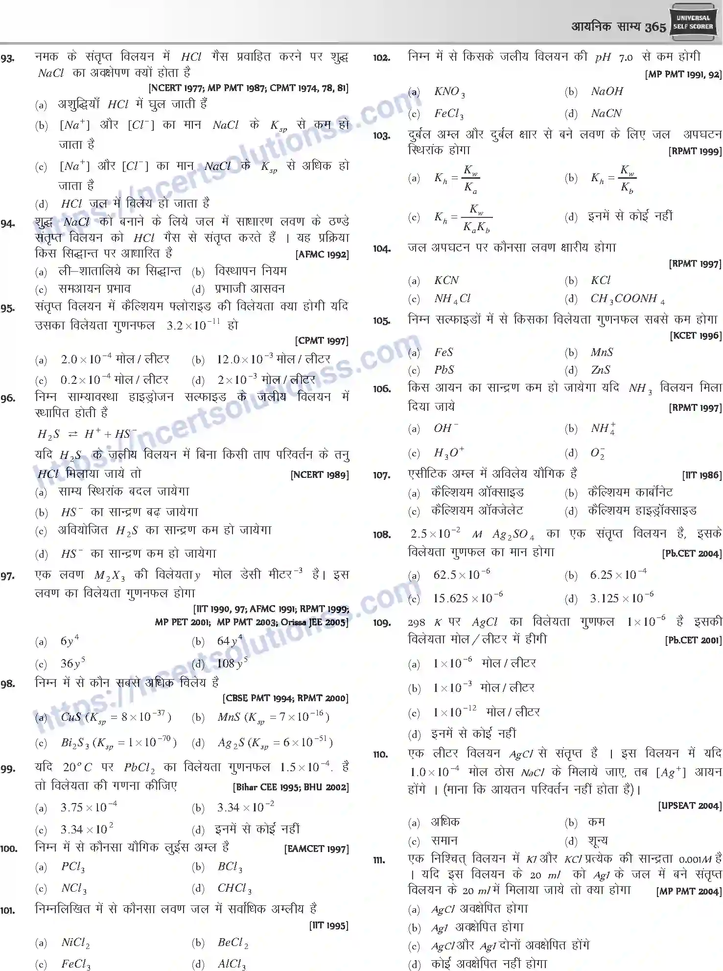 NCERT-Notes-Class-12-Chemistry-आयनिक-साम्य-1079-page-27