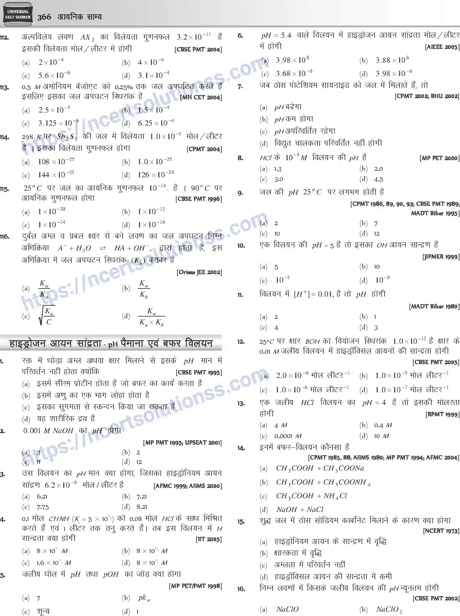 NCERT-Notes-Class-12-Chemistry-आयनिक-साम्य-1079-page-28
