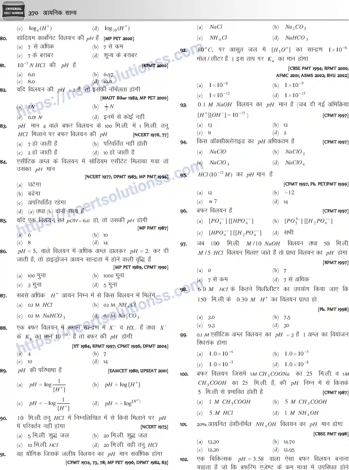 NCERT-Notes-Class-12-Chemistry-आयनिक-साम्य-1079-page-32