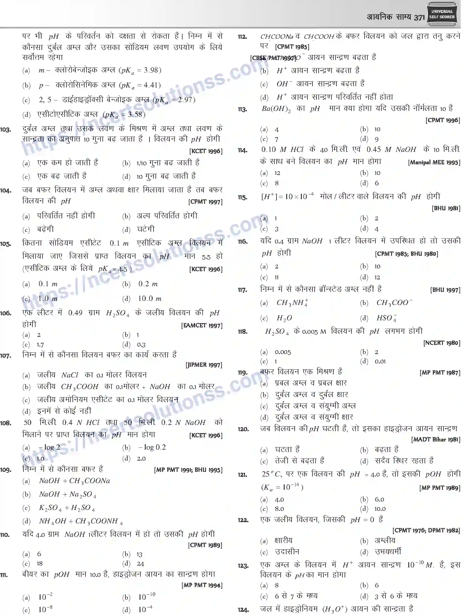 NCERT-Notes-Class-12-Chemistry-आयनिक-साम्य-1079-page-33