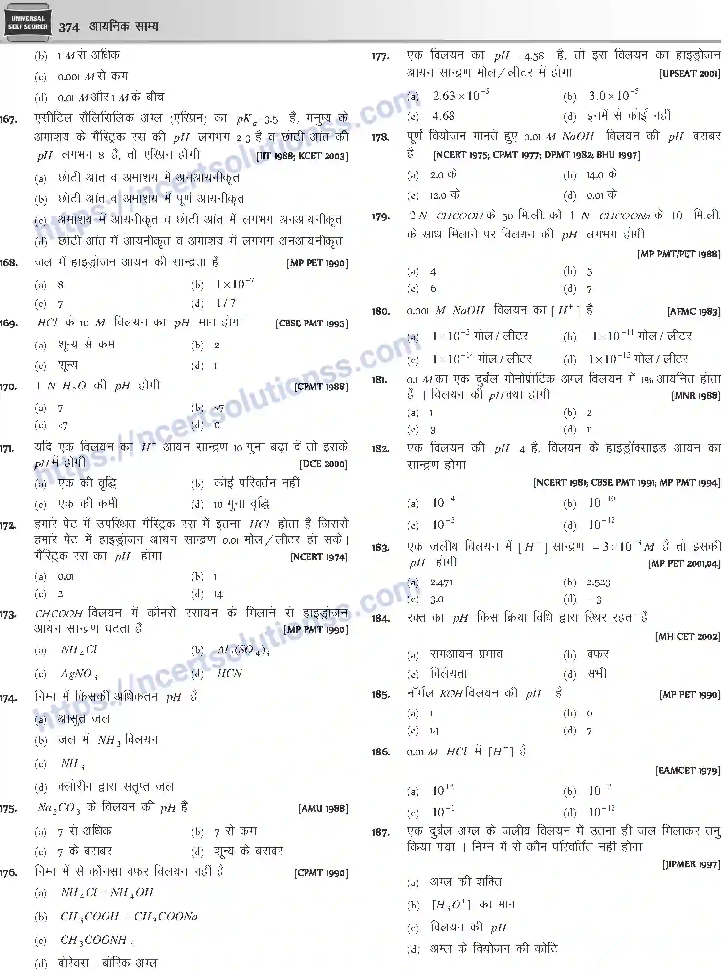 NCERT-Notes-Class-12-Chemistry-आयनिक-साम्य-1079-page-36