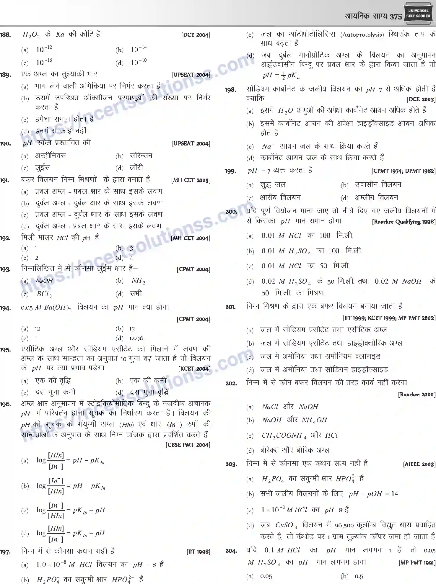 NCERT-Notes-Class-12-Chemistry-आयनिक-साम्य-1079-page-37