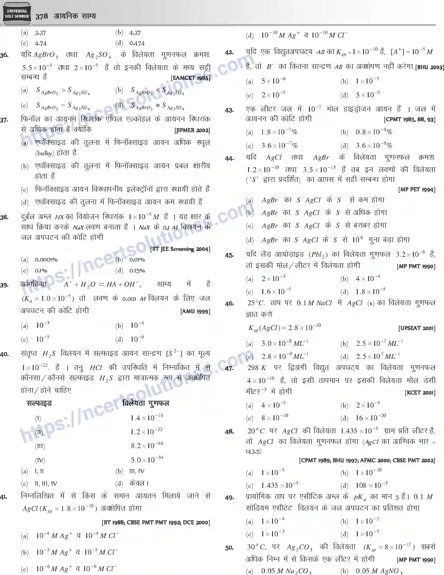 NCERT-Notes-Class-12-Chemistry-आयनिक-साम्य-1079-page-40