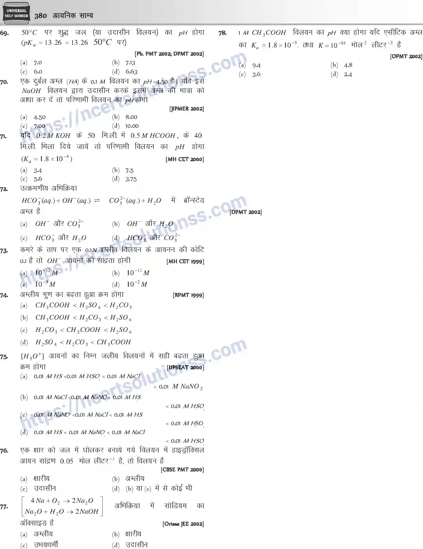 NCERT-Notes-Class-12-Chemistry-आयनिक-साम्य-1079-page-42
