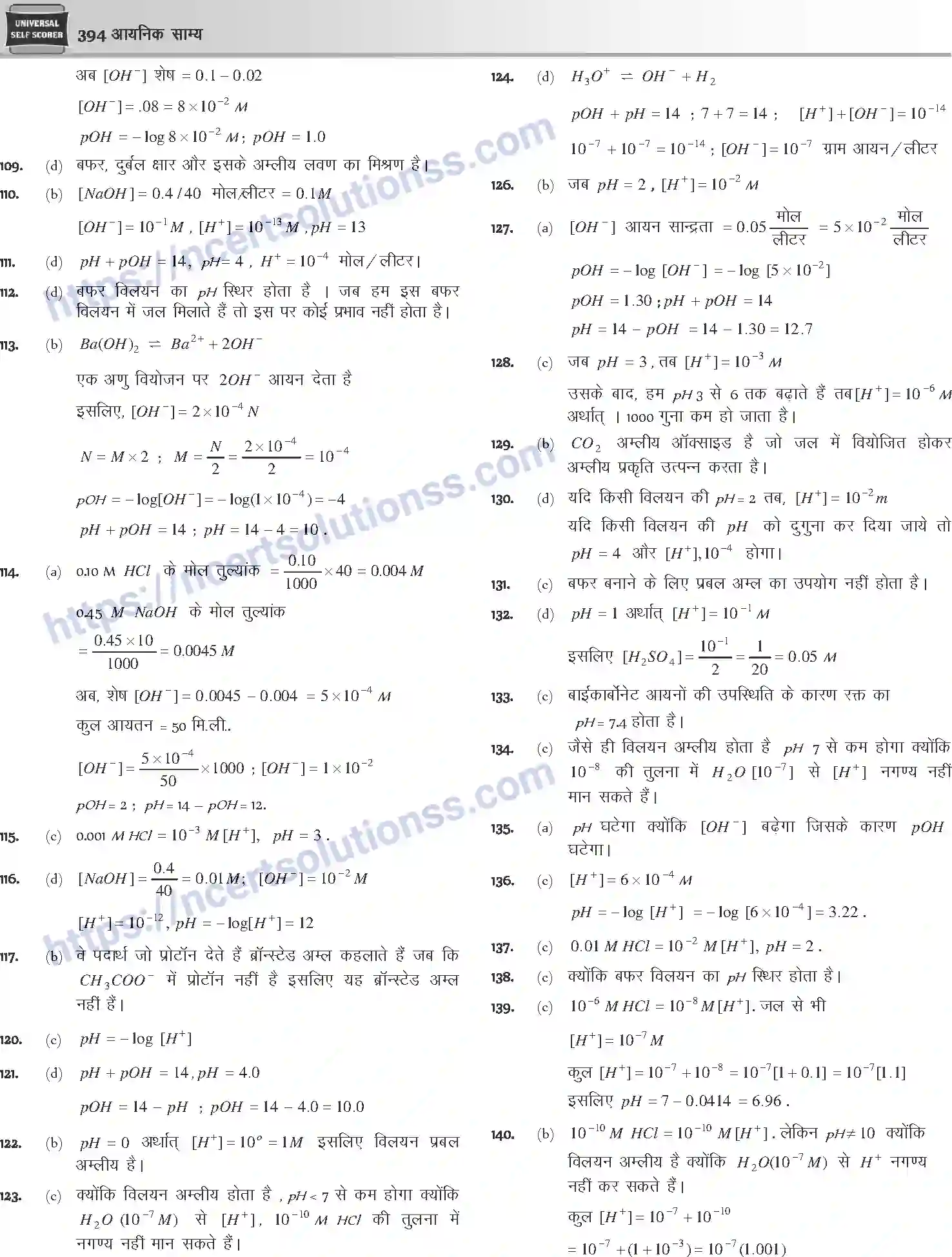 NCERT-Notes-Class-12-Chemistry-आयनिक-साम्य-1079-page-56