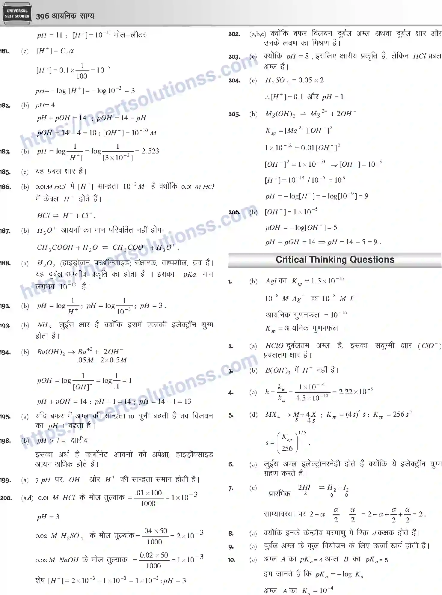 NCERT-Notes-Class-12-Chemistry-आयनिक-साम्य-1079-page-58