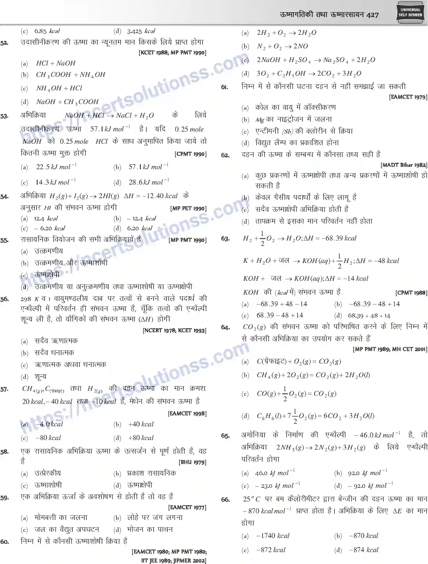 NCERT-Notes-Class-12-Chemistry-ऊष्मागतिकी-तथा-ऊष्मा-रसायन-1080-page-23