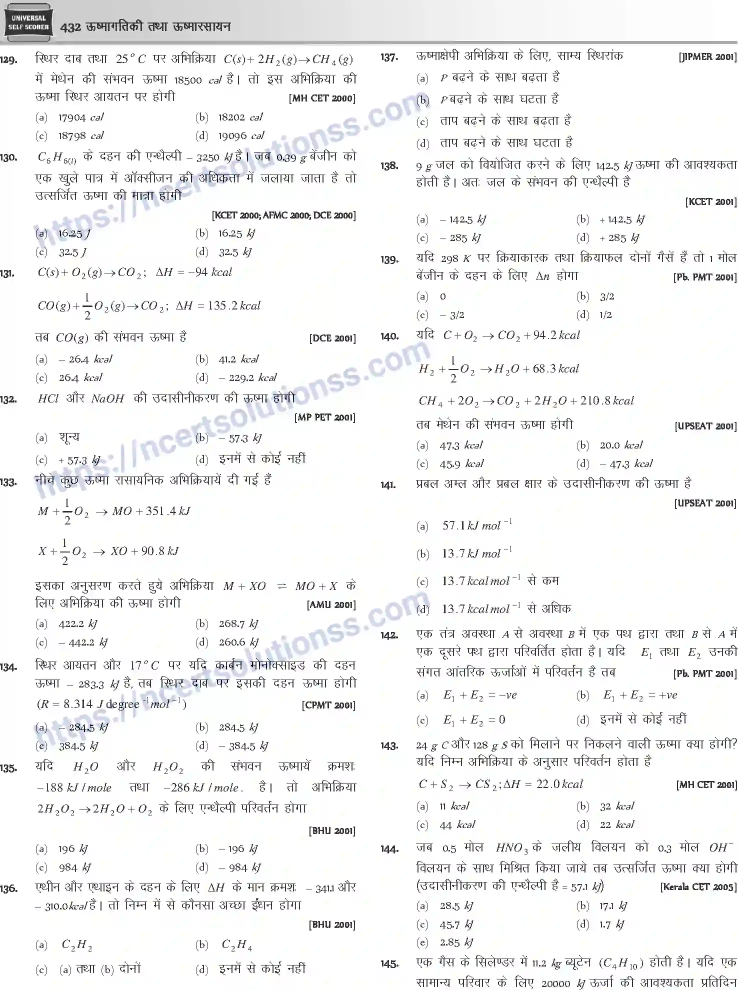 NCERT-Notes-Class-12-Chemistry-ऊष्मागतिकी-तथा-ऊष्मा-रसायन-1080-page-28