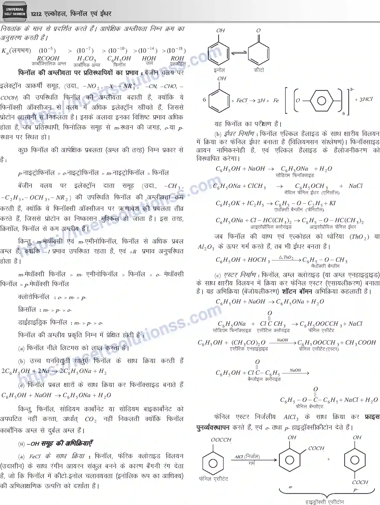 NCERT-Notes-Class-12-Chemistry-एल्कोहल-फिनॉल-एवं-ईथर-1096-page-12